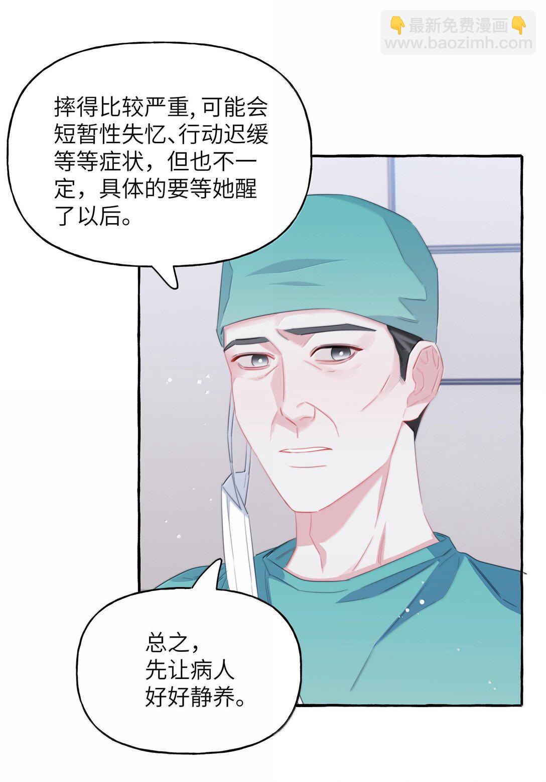 130 醒来-第133话