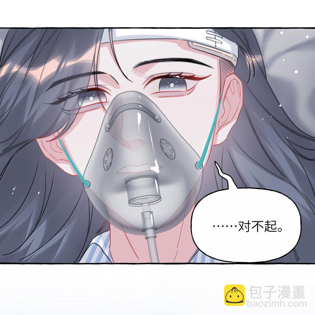 130 醒来-第133话