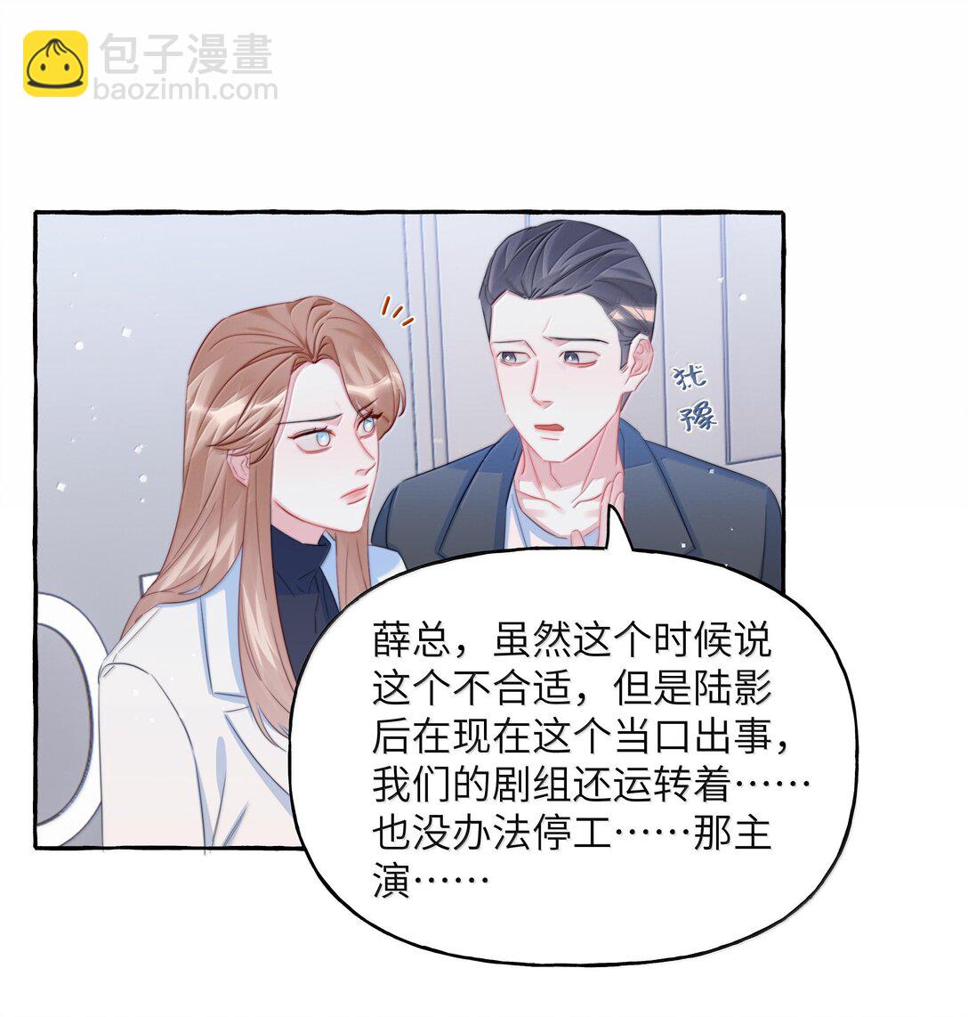 130 醒来-第133话