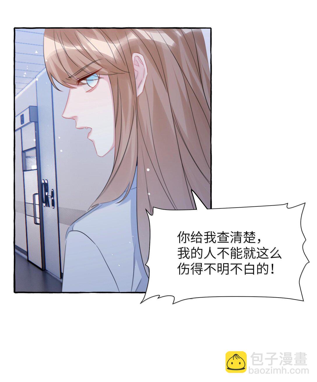 130 醒来-第133话