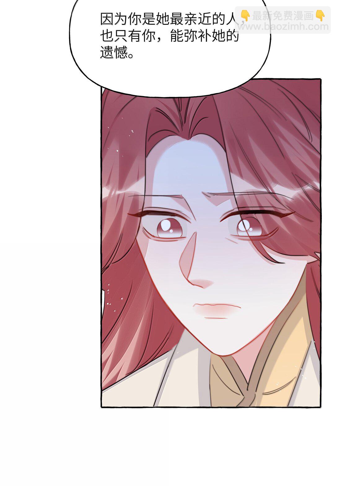 132 我来完成你的心愿-第135话