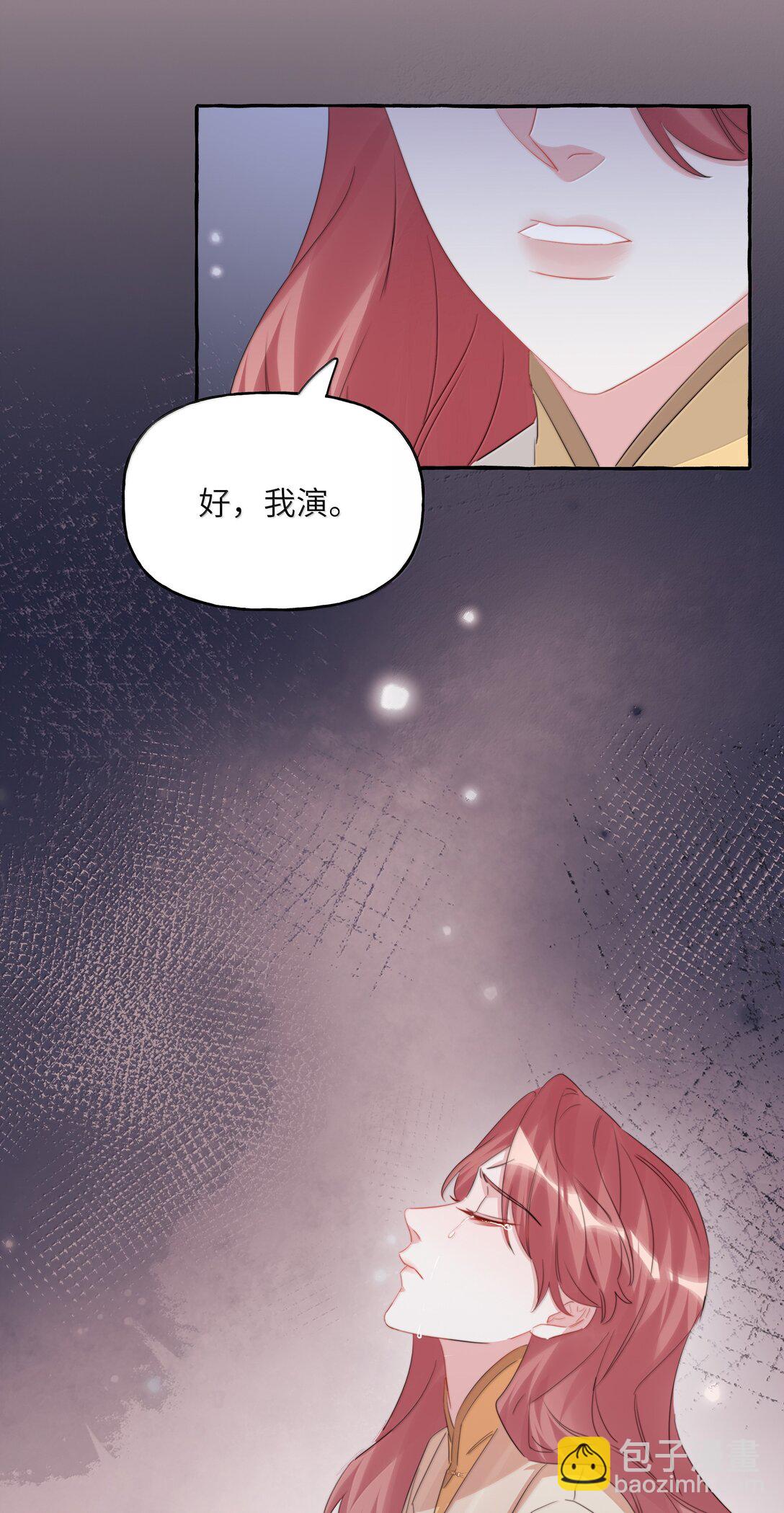 132 我来完成你的心愿-第135话