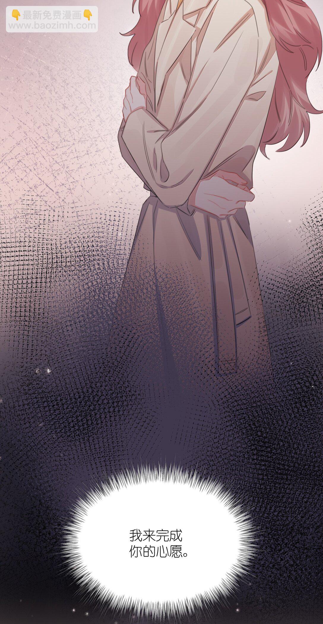 132 我来完成你的心愿-第135话