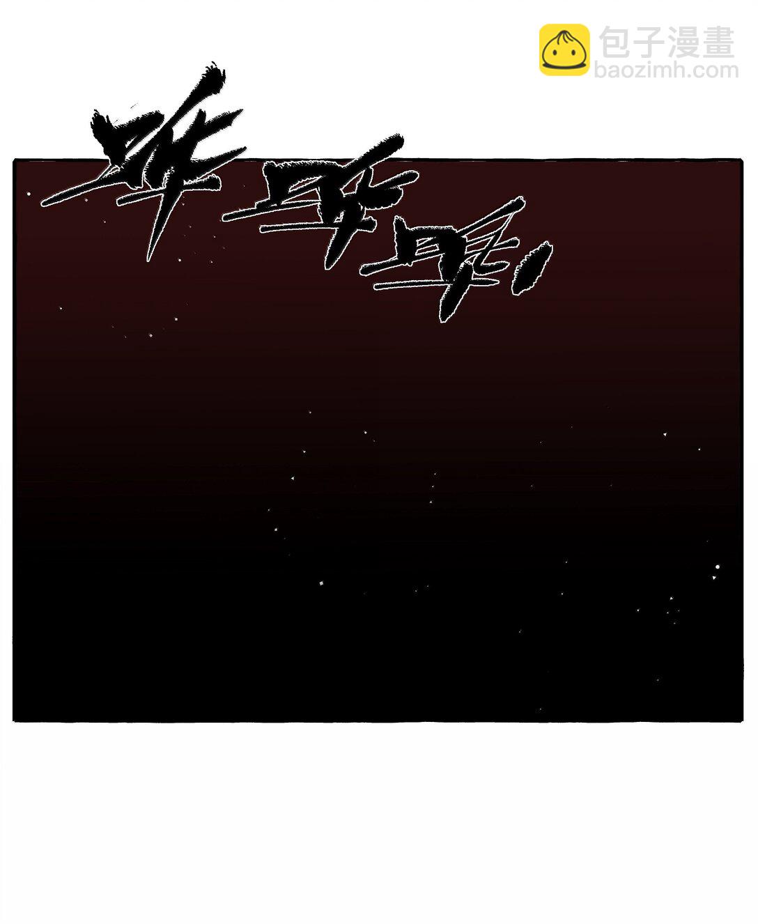 132 我来完成你的心愿-第135话