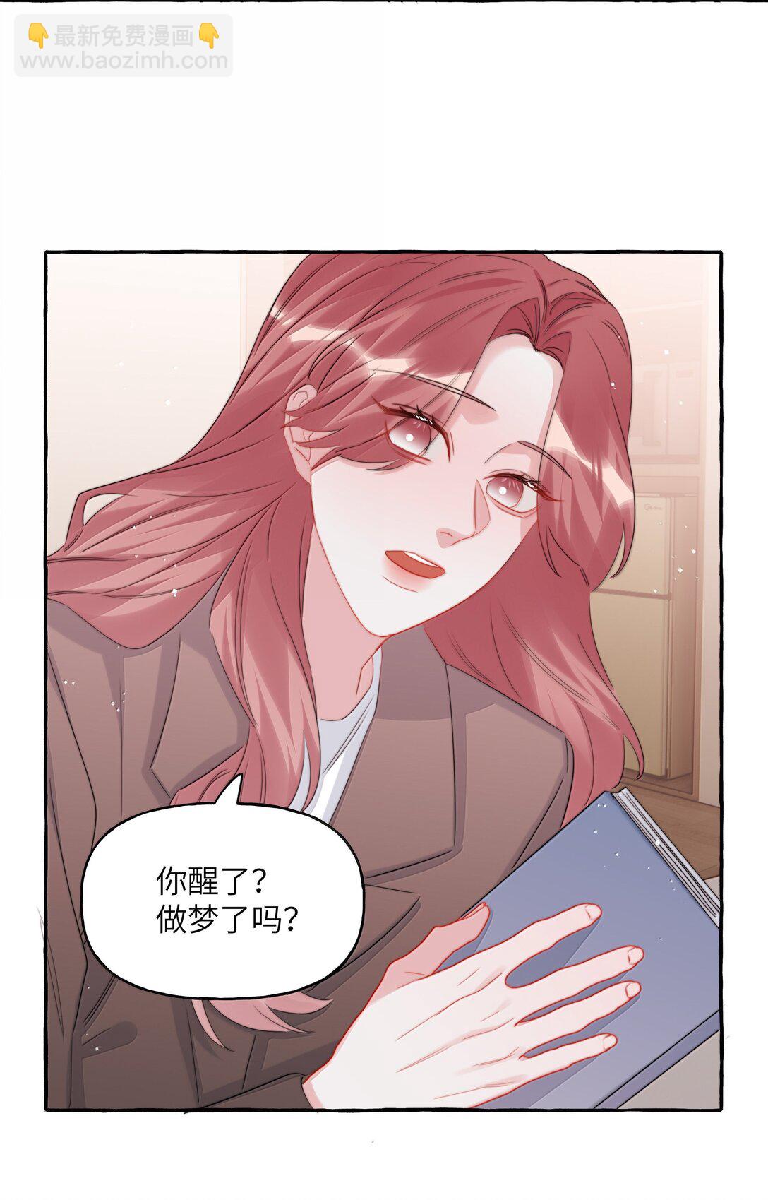 132 我来完成你的心愿-第135话