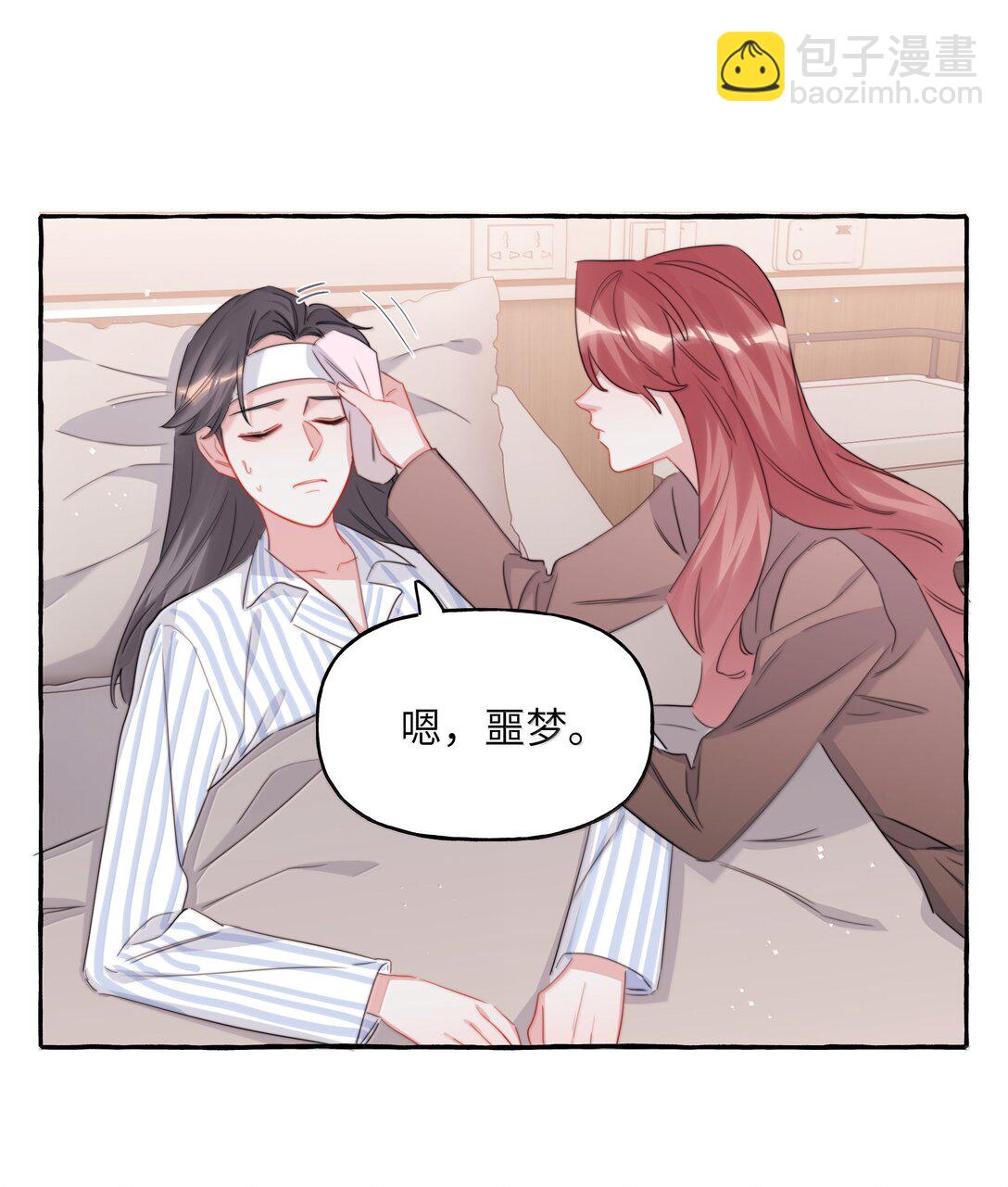 132 我来完成你的心愿-第135话