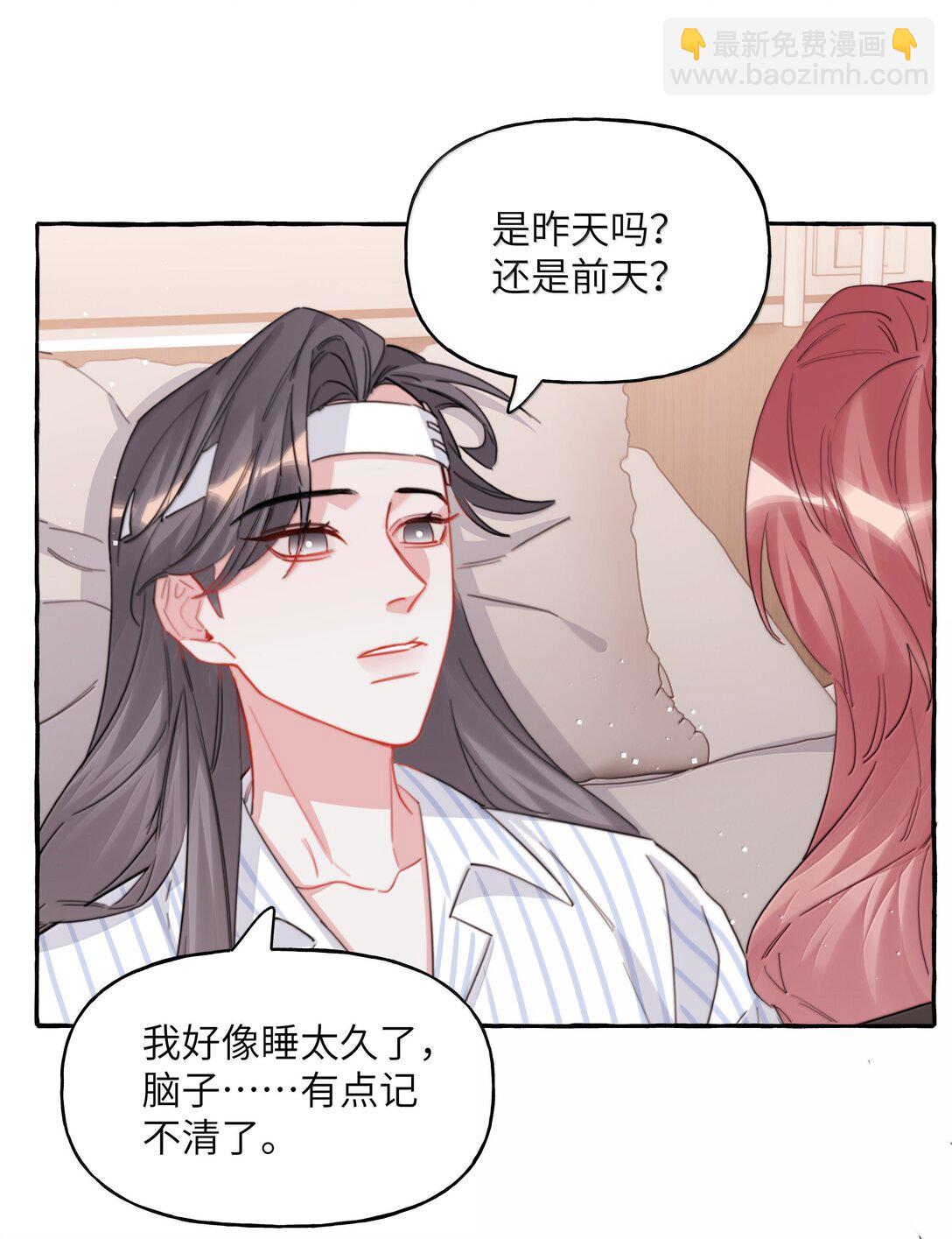 132 我来完成你的心愿-第135话