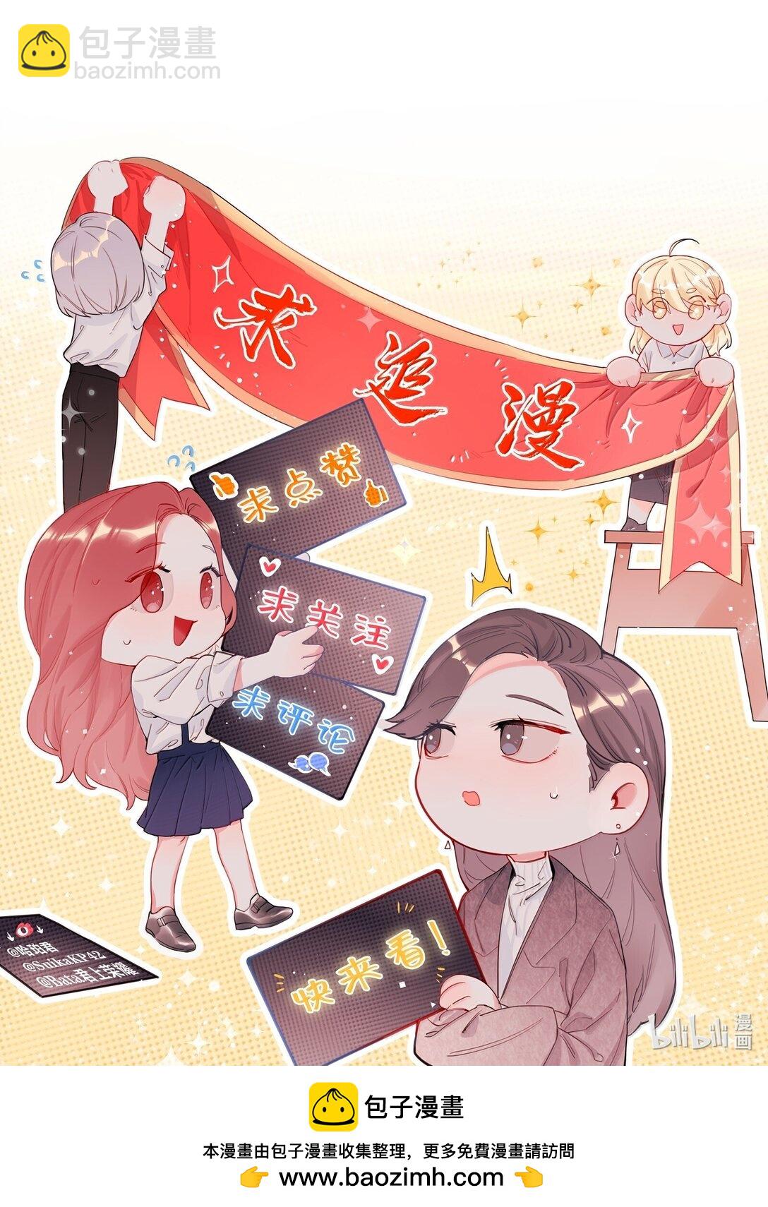 132 我来完成你的心愿-第135话