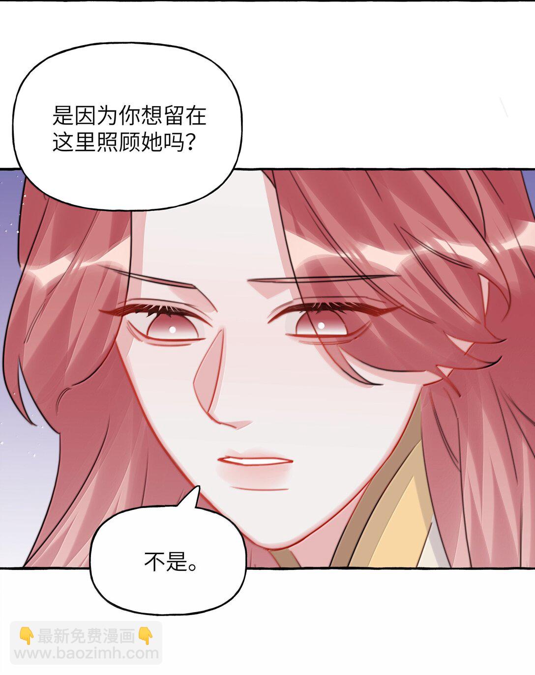 132 我来完成你的心愿-第135话