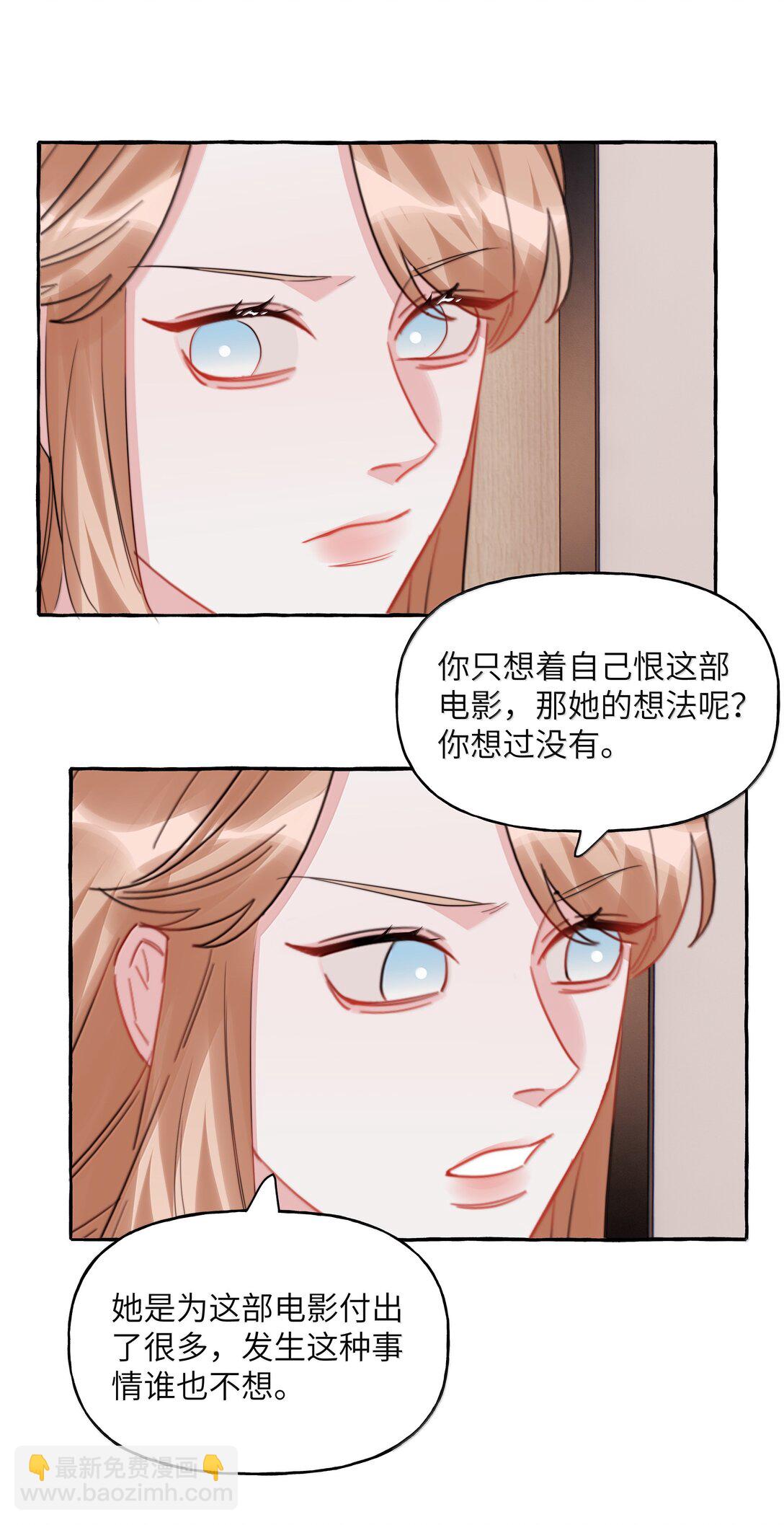 132 我来完成你的心愿-第135话