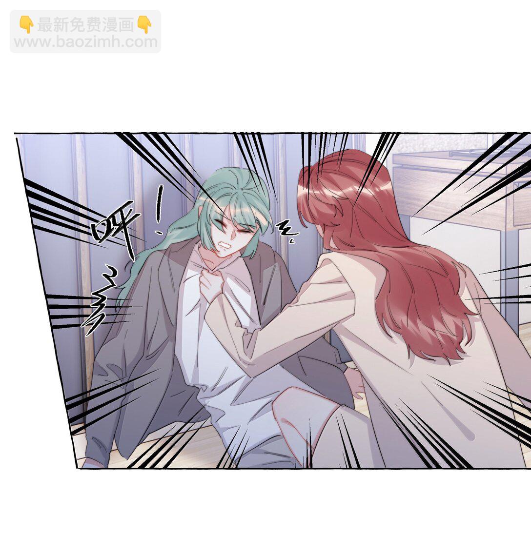 136 想接吻了-第139话