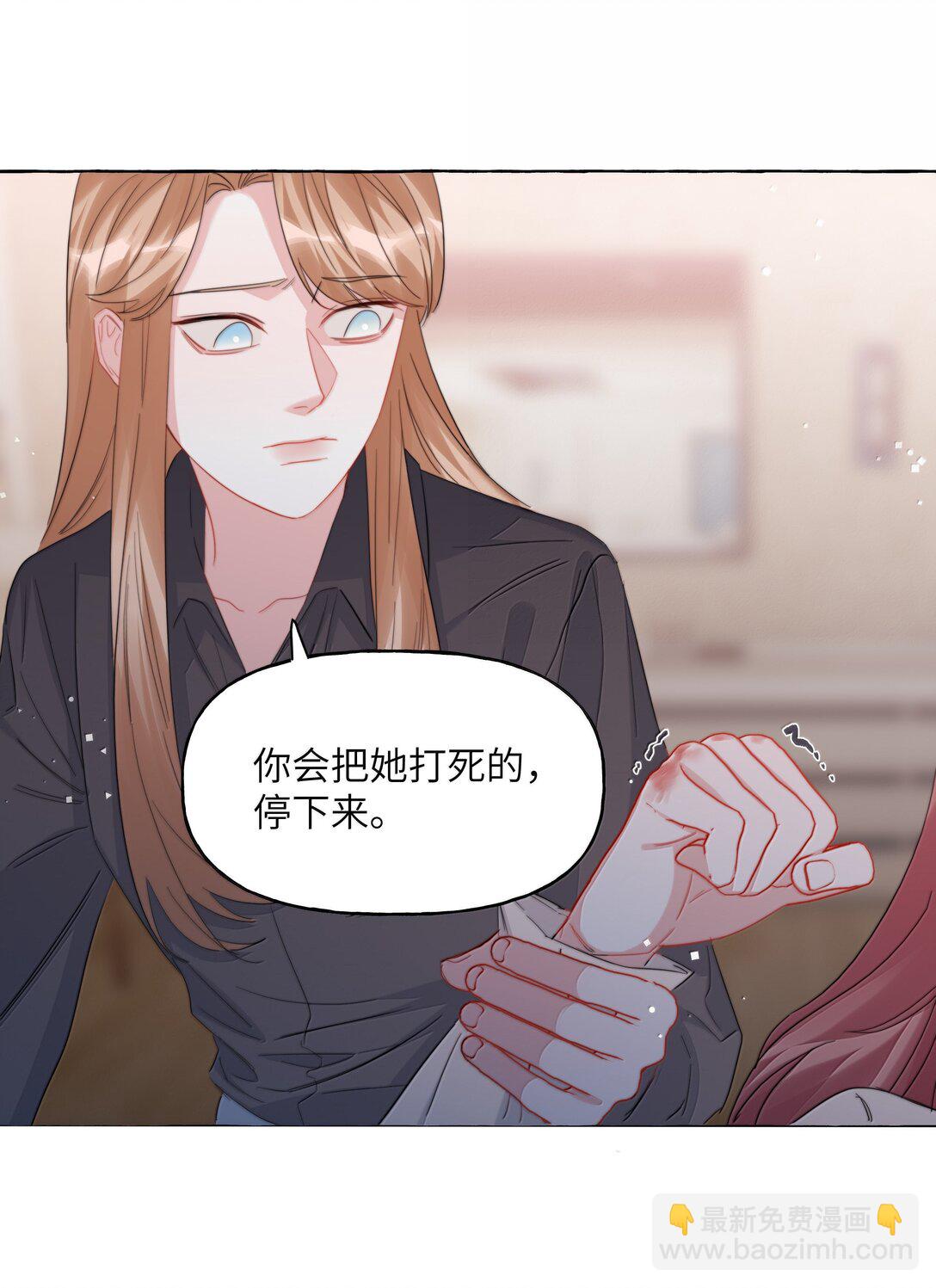 136 想接吻了-第139话