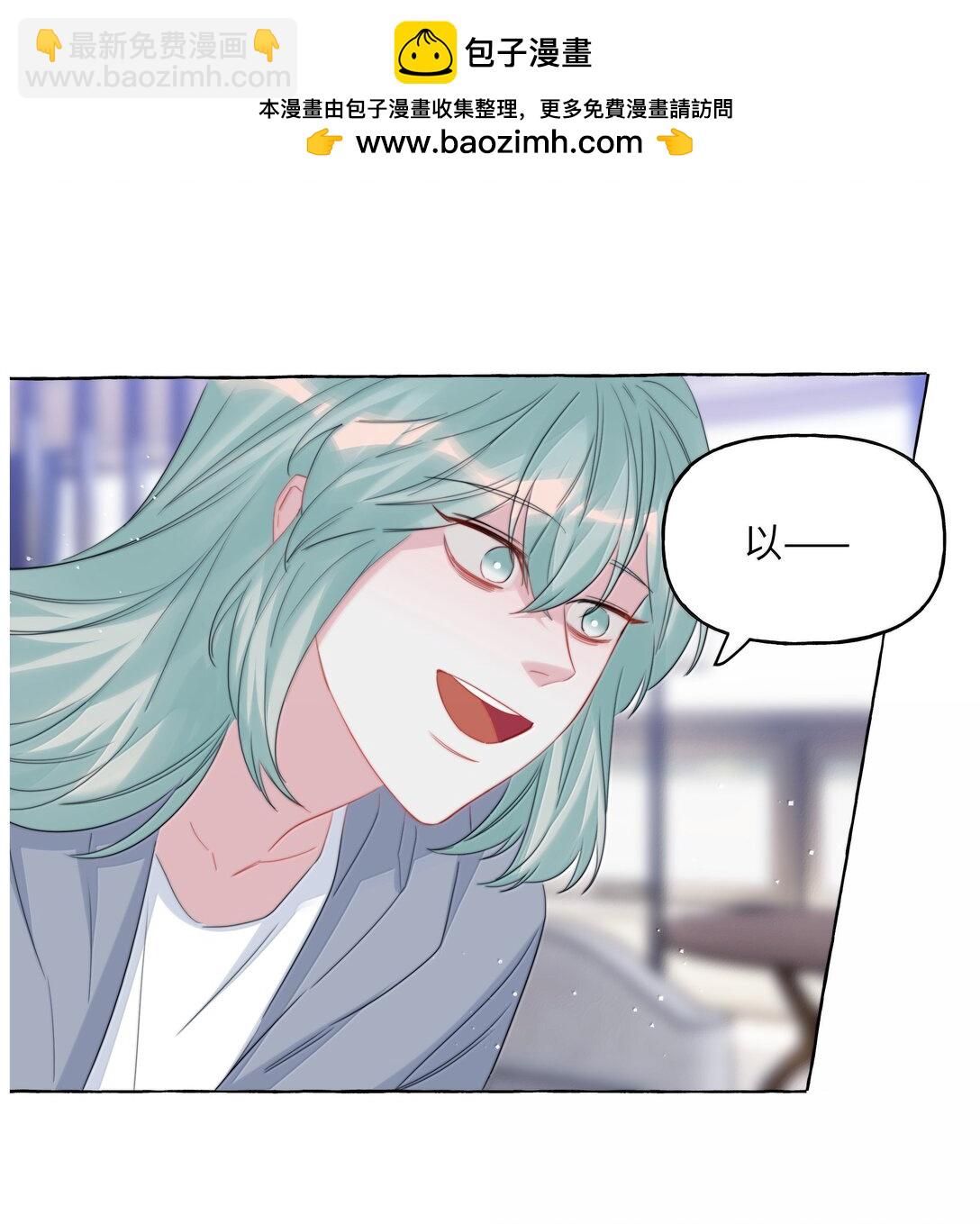 136 想接吻了-第139话