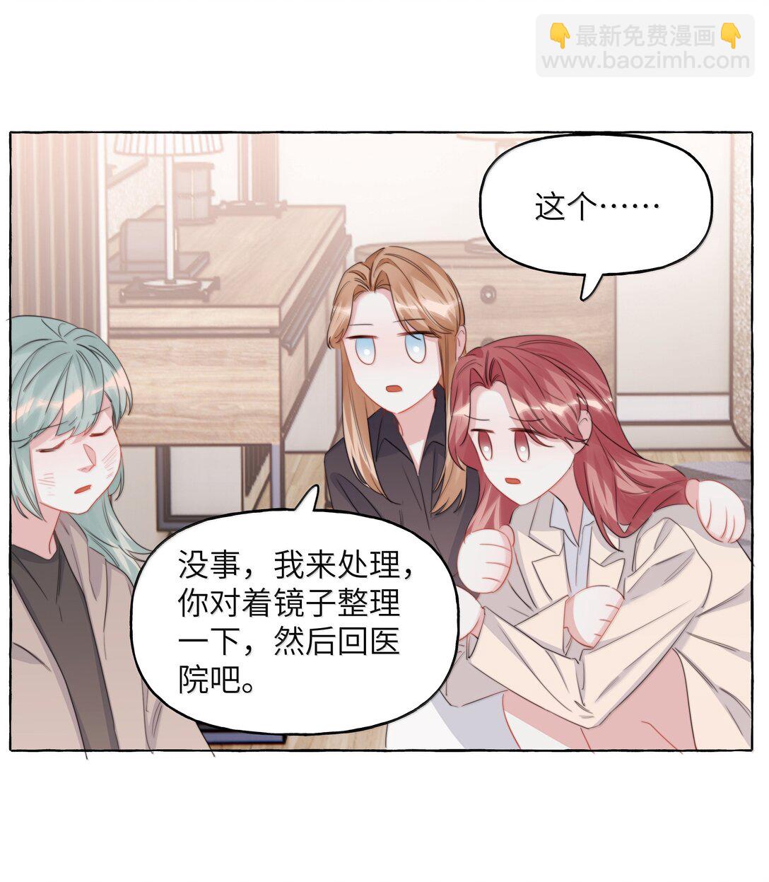 136 想接吻了-第139话