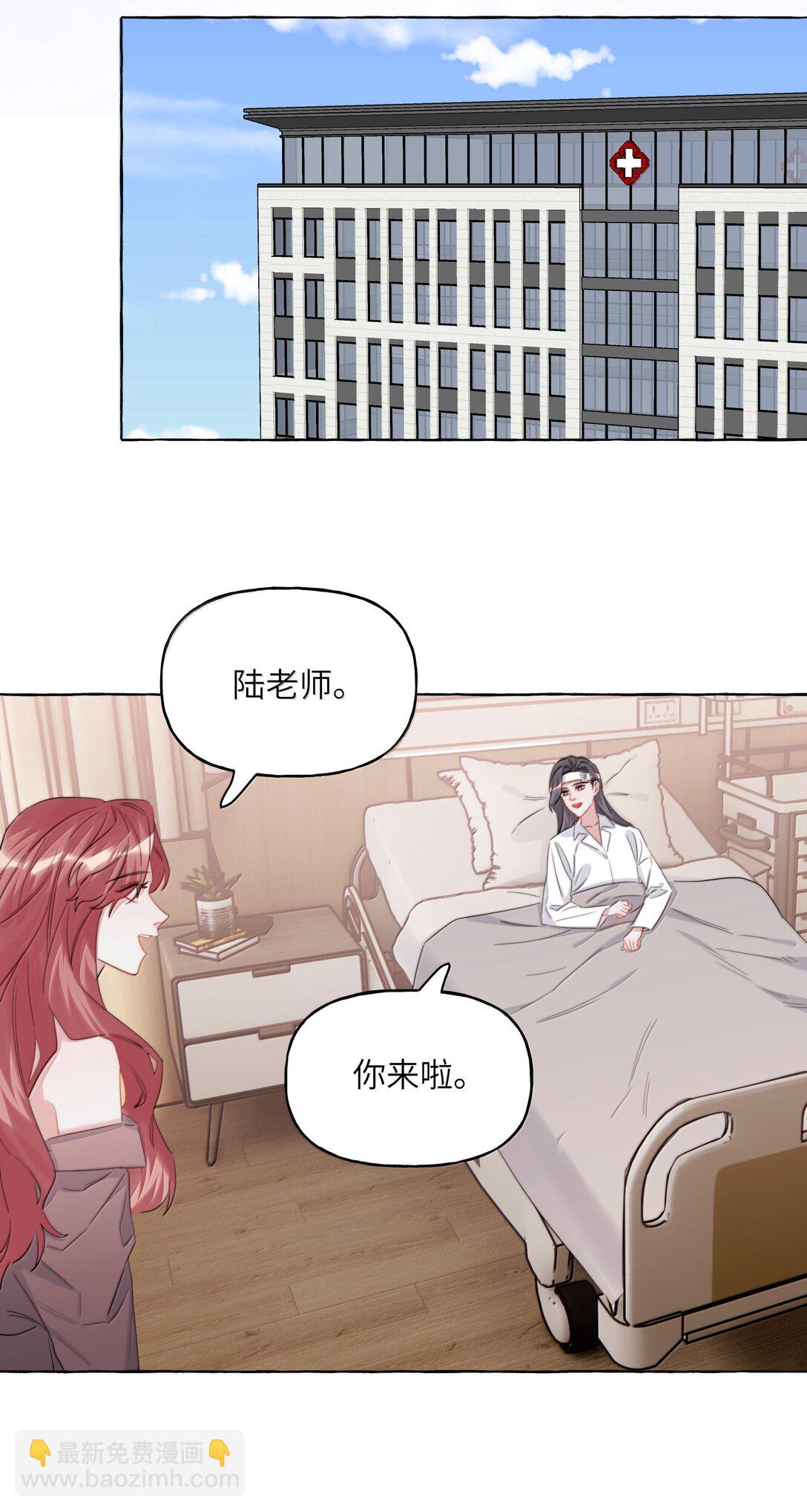 136 想接吻了-第139话