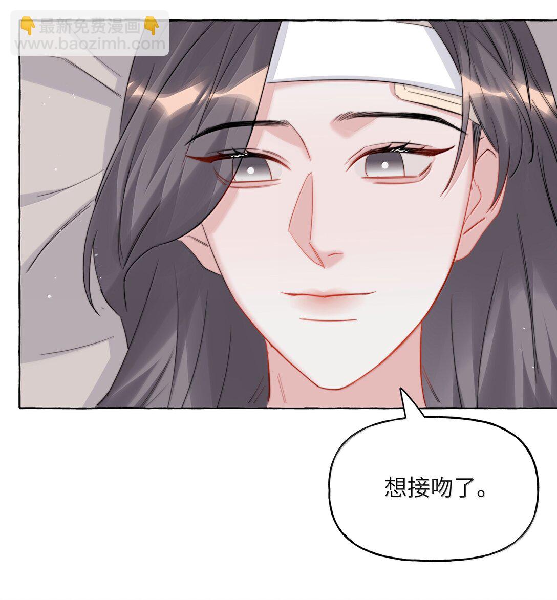 136 想接吻了-第139话