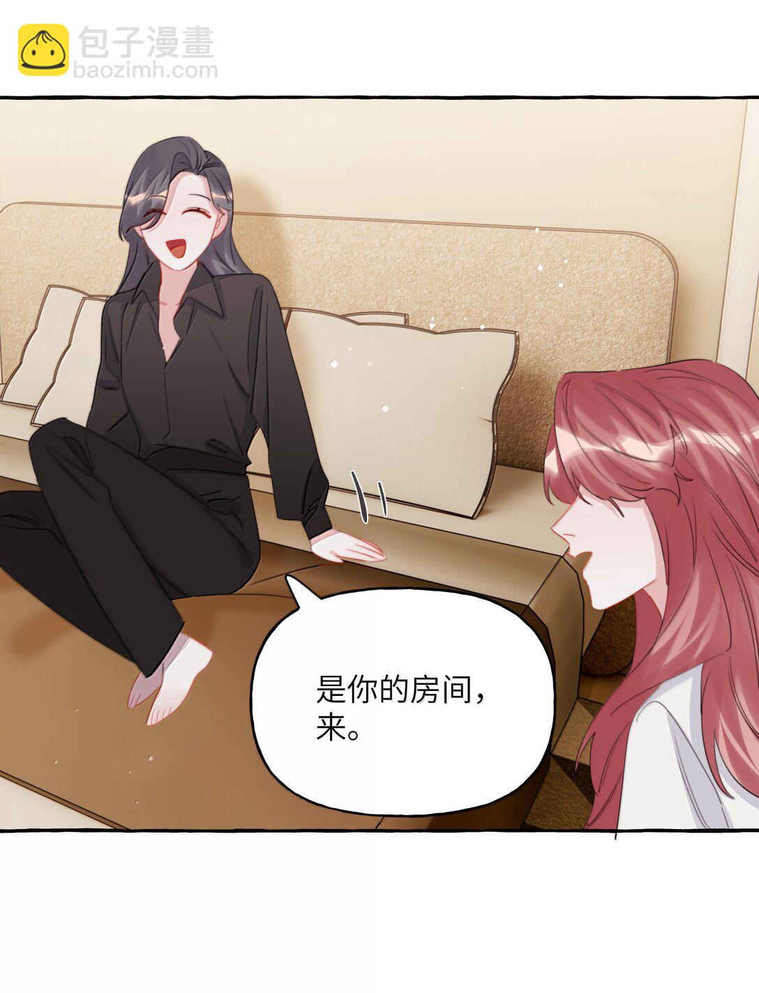 138 占便宜-第141话