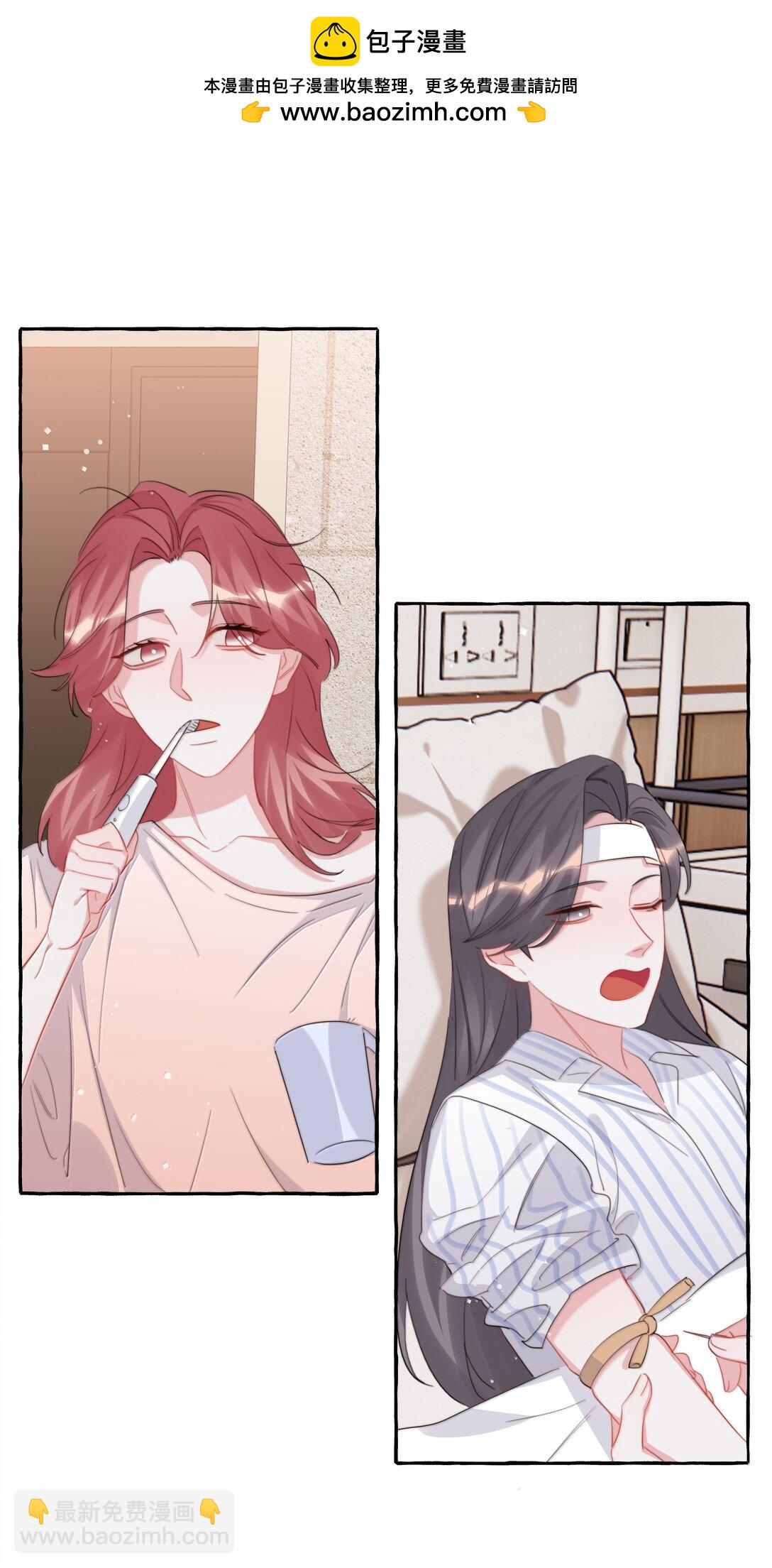 138 占便宜-第141话