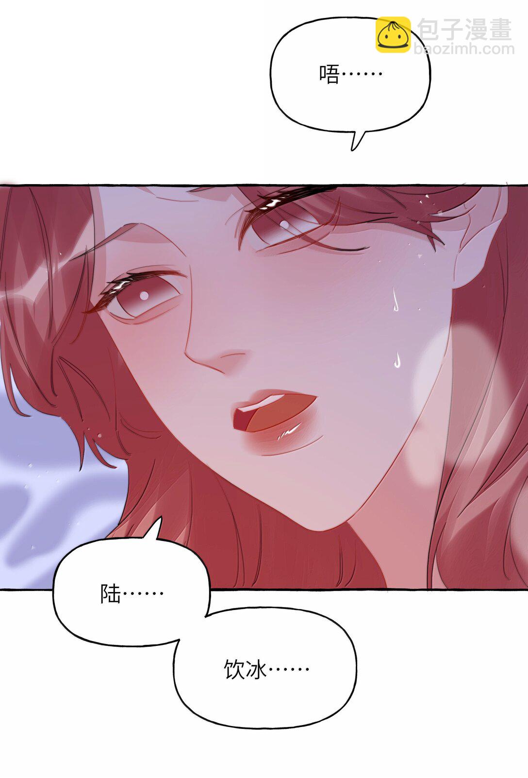 138 占便宜-第141话