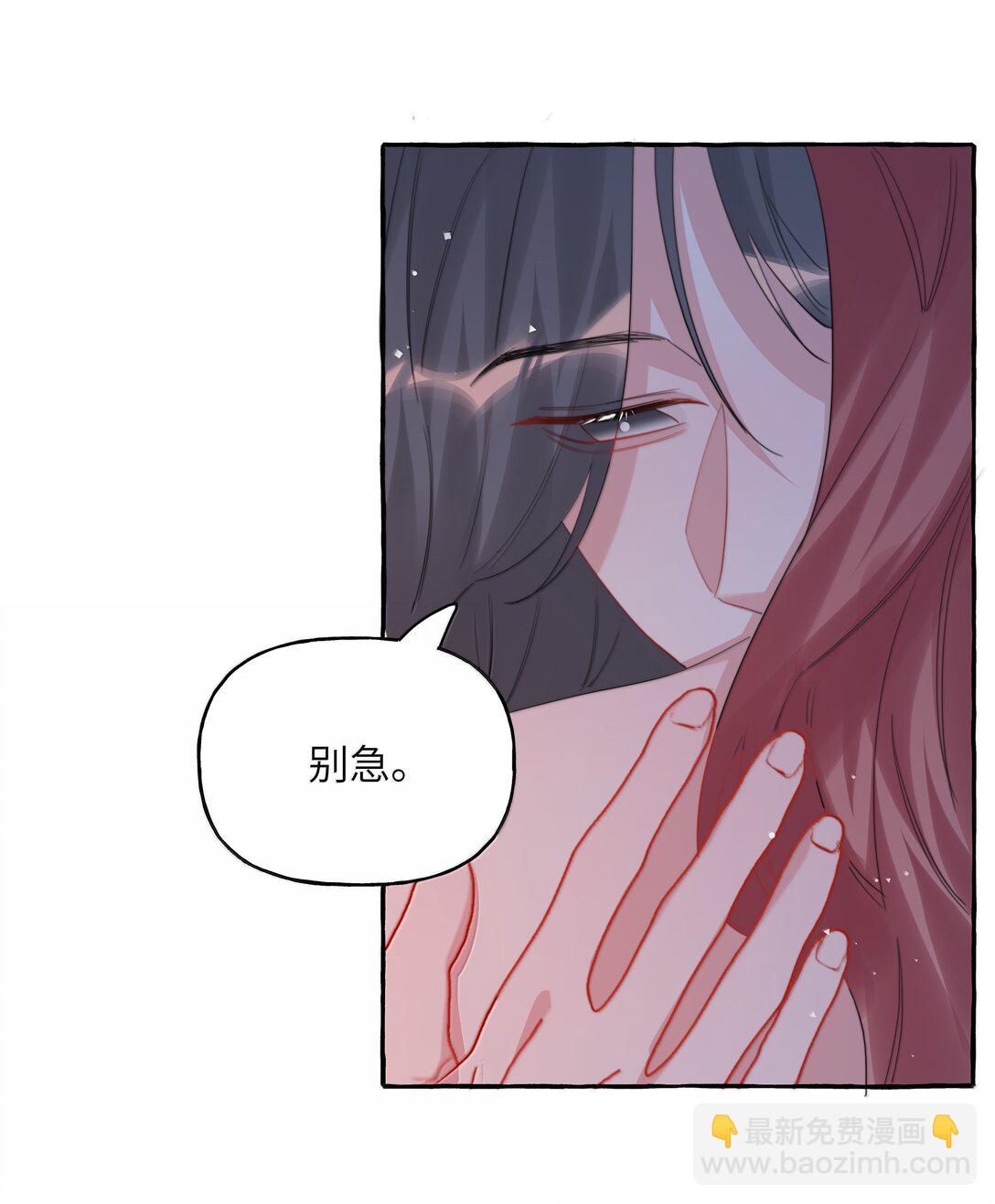 138 占便宜-第141话