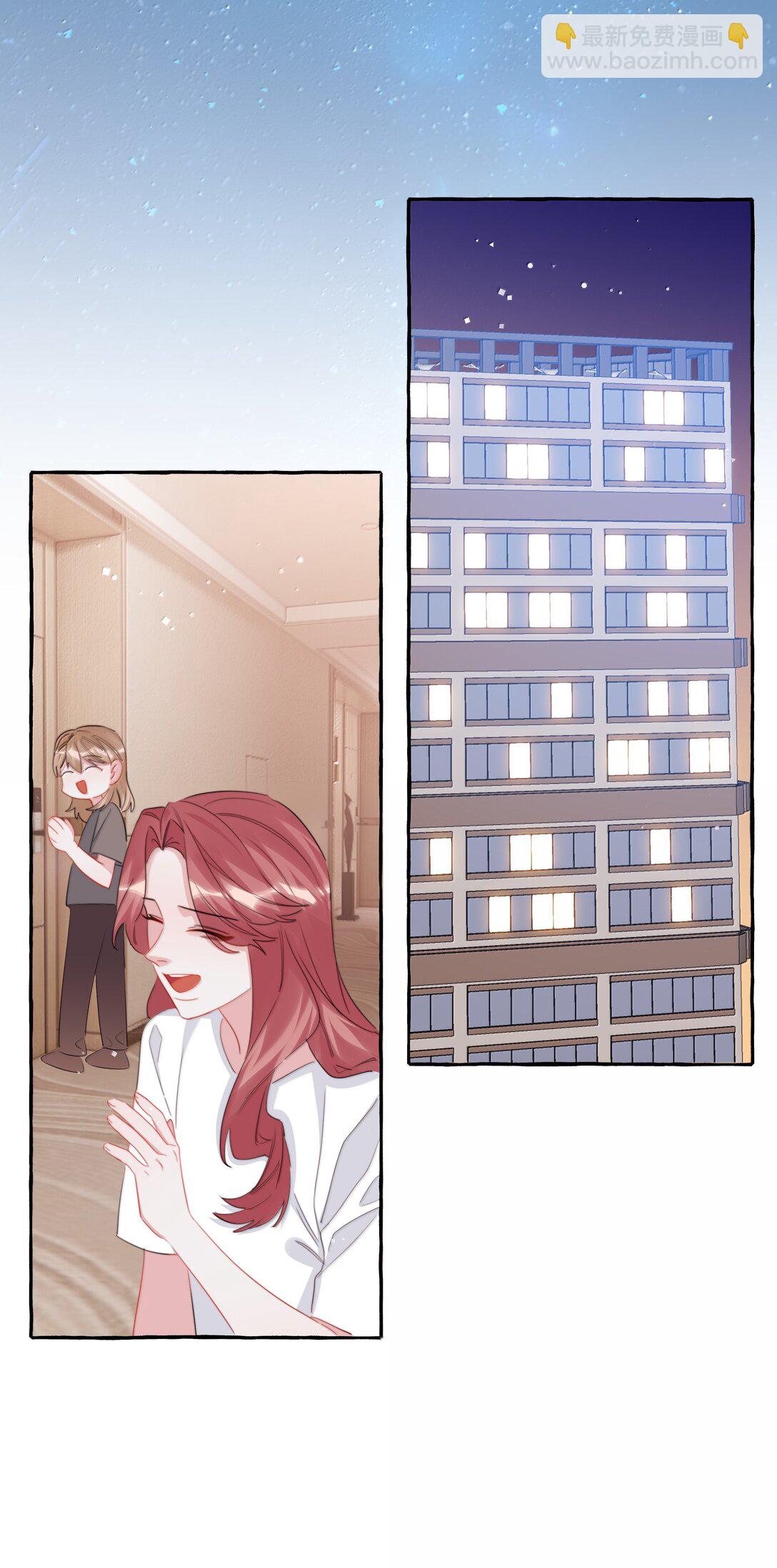 138 占便宜-第141话