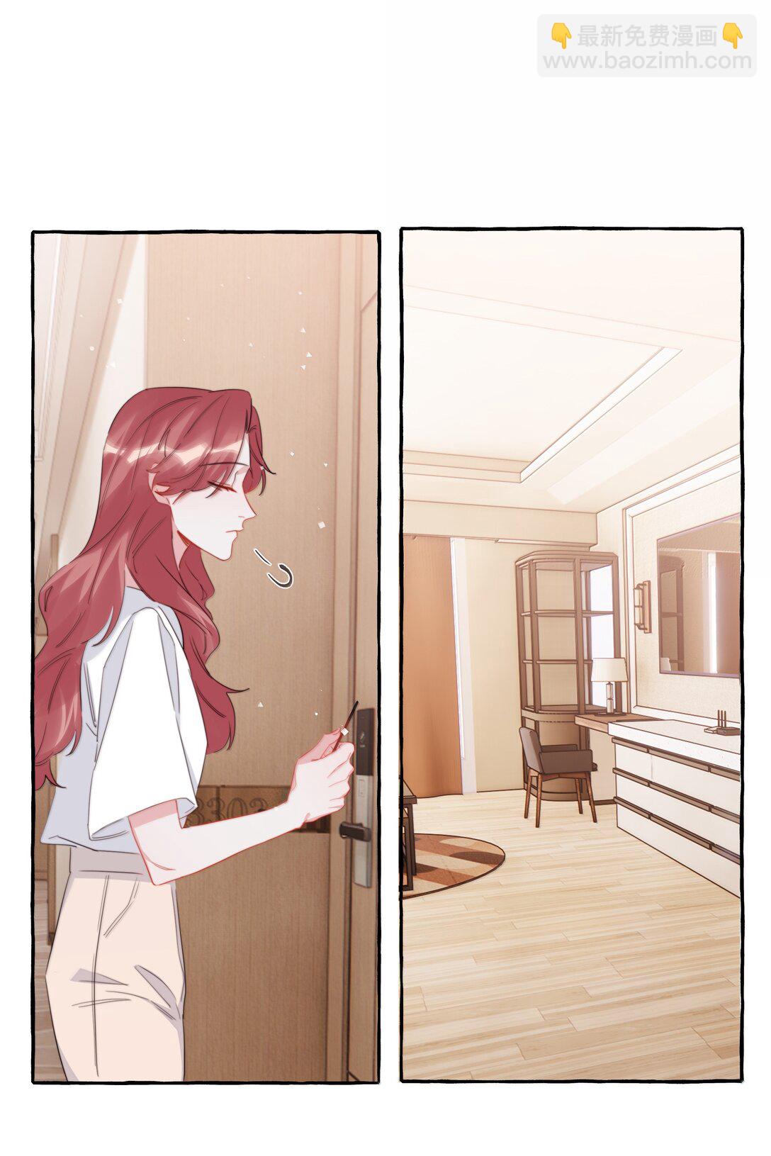 138 占便宜-第141话