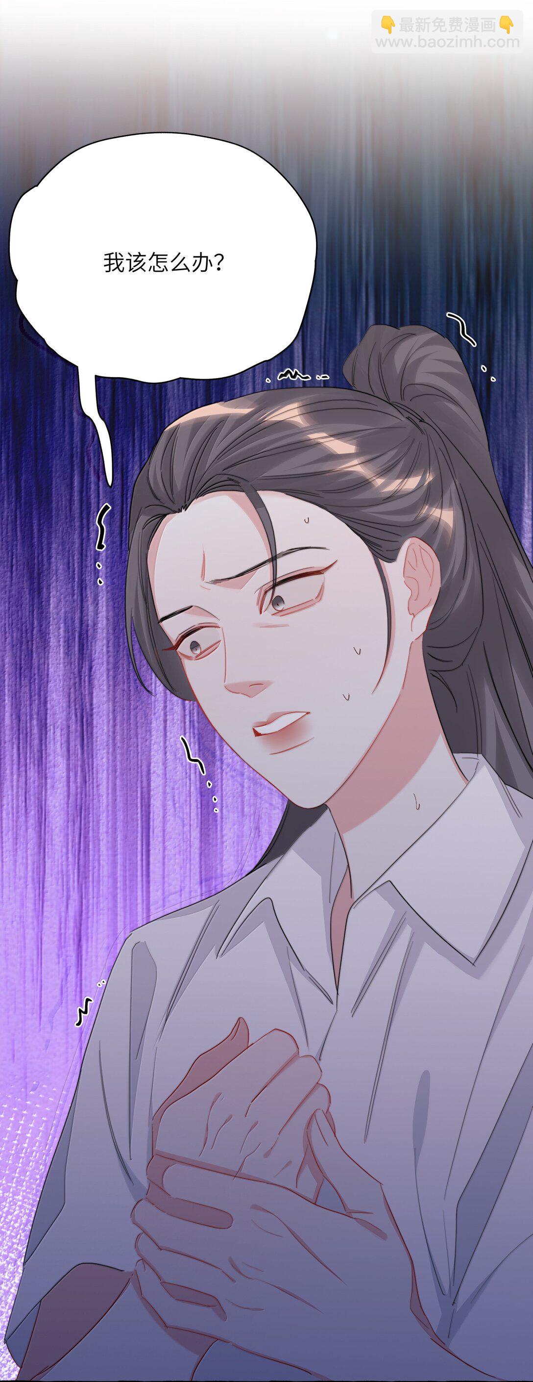 140 我还得回去见她-第143话