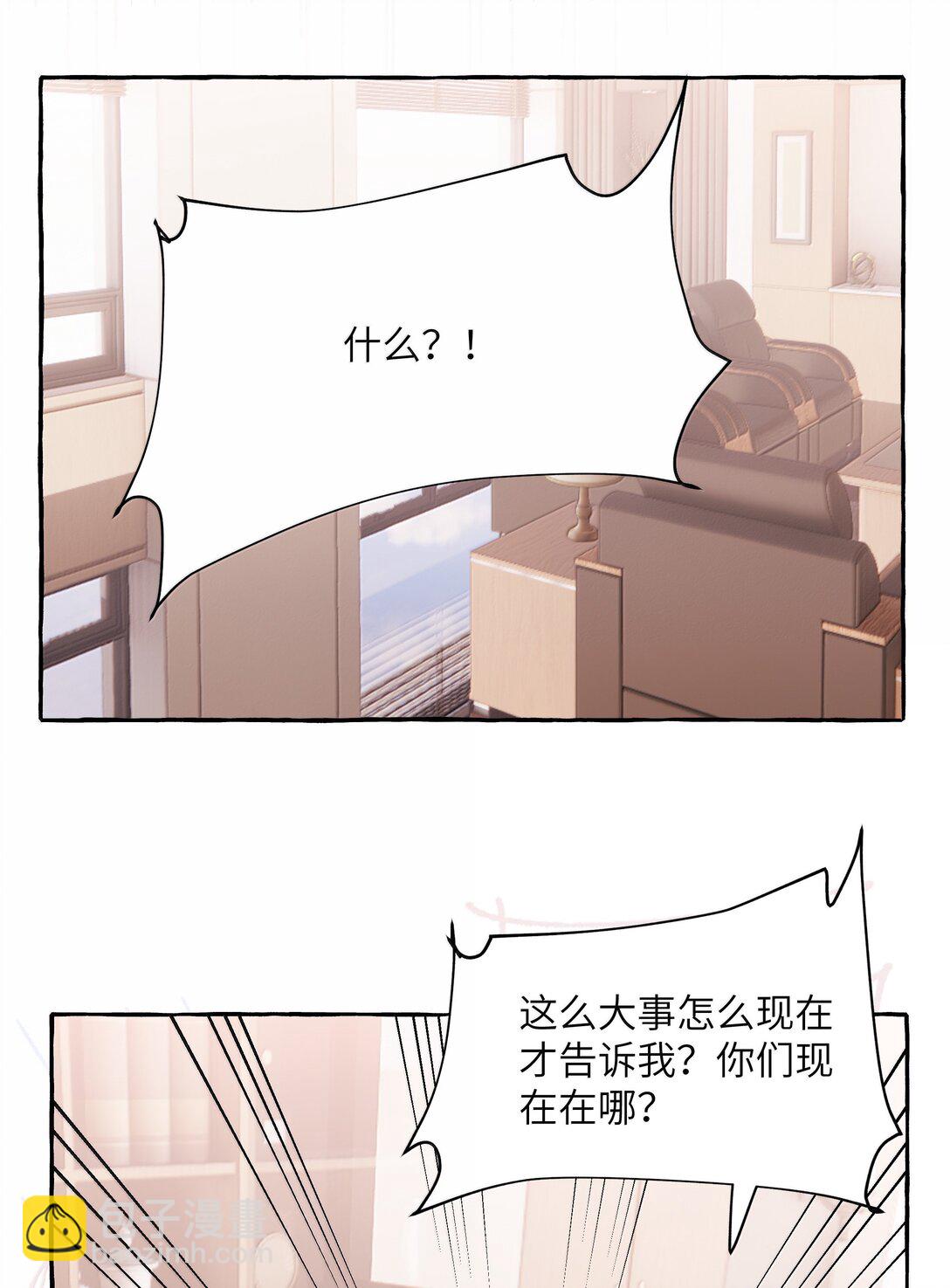 140 我还得回去见她-第143话