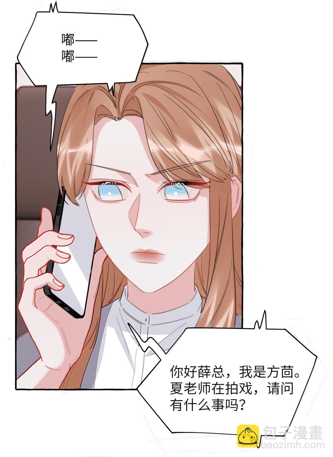 140 我还得回去见她-第143话