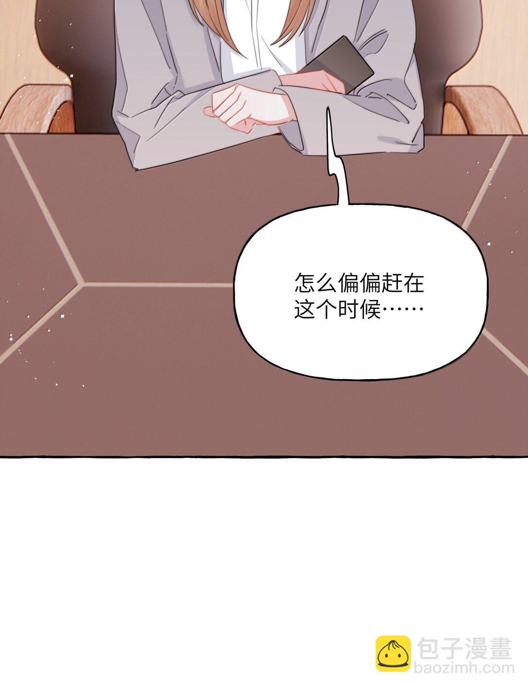 140 我还得回去见她-第143话