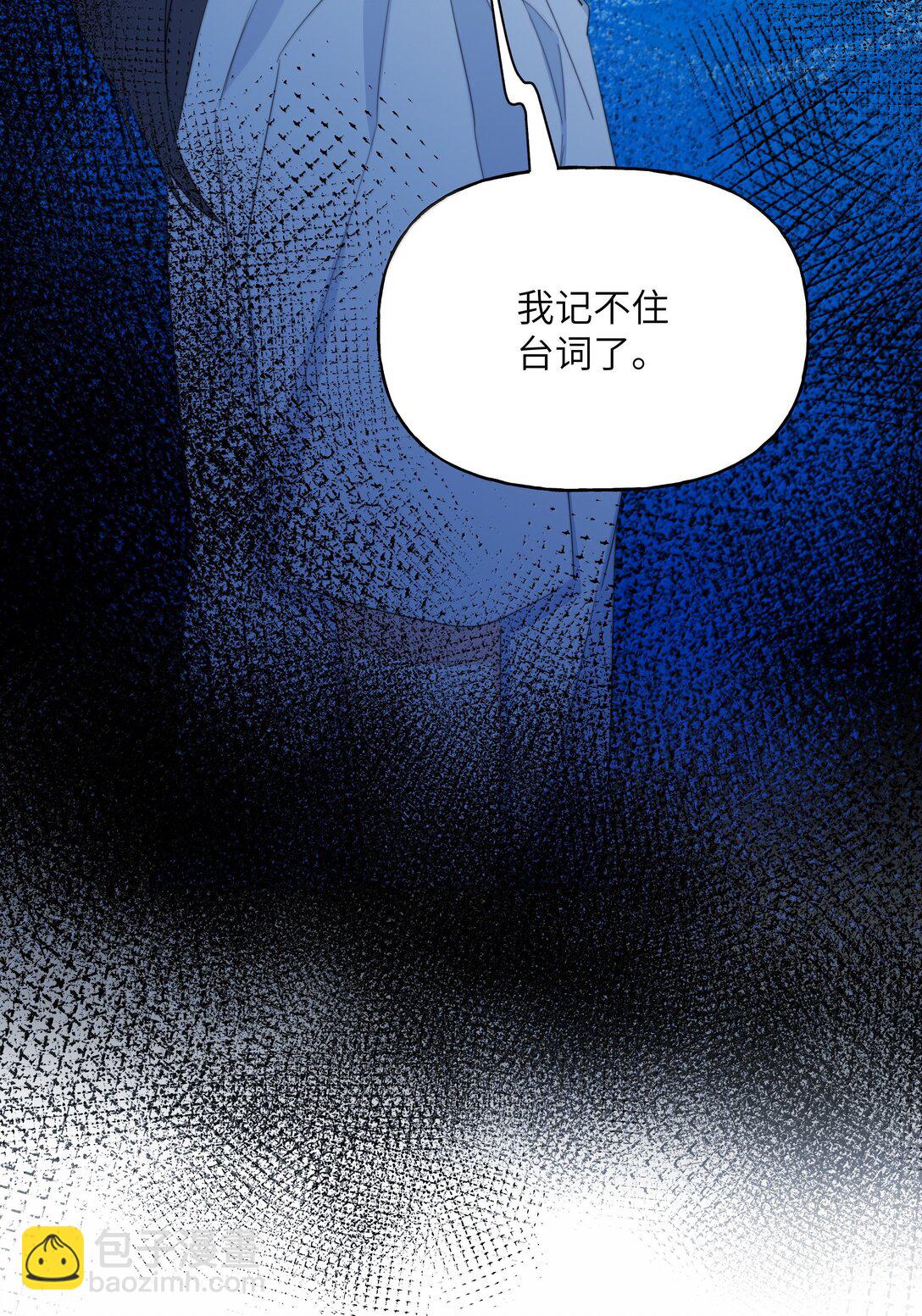 140 我还得回去见她-第143话