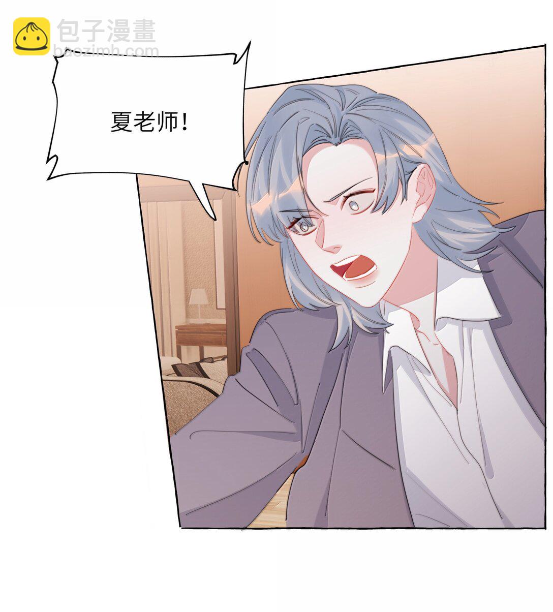 140 我还得回去见她-第143话