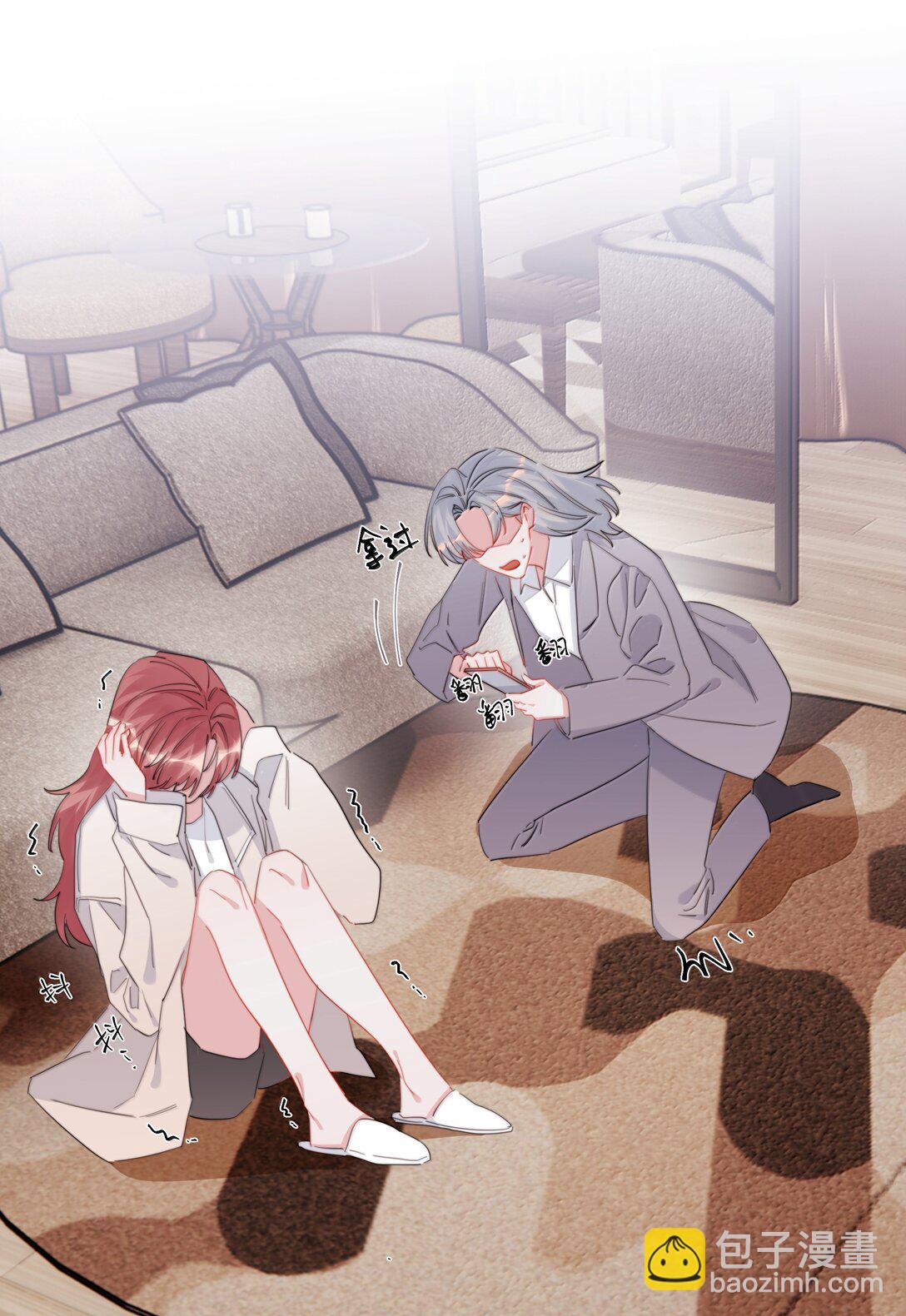 140 我还得回去见她-第143话