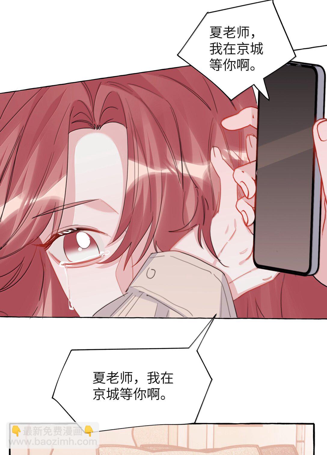 140 我还得回去见她-第143话