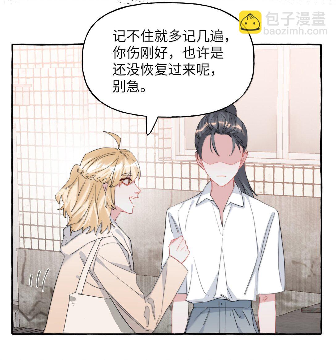 140 我还得回去见她-第143话