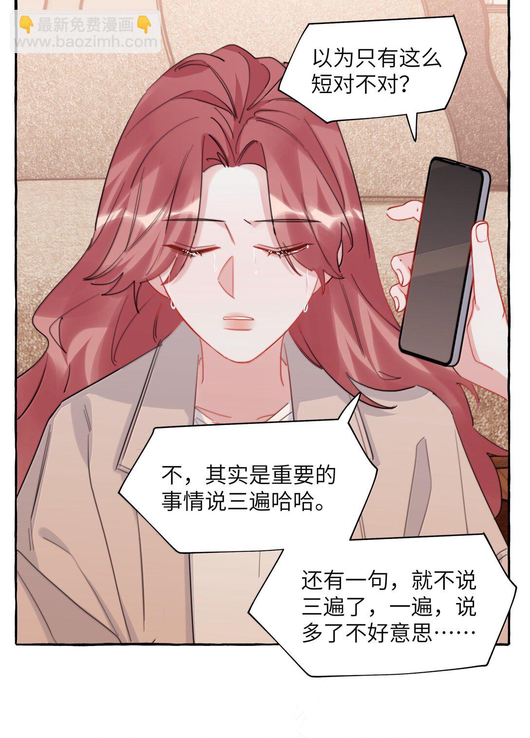 140 我还得回去见她-第143话