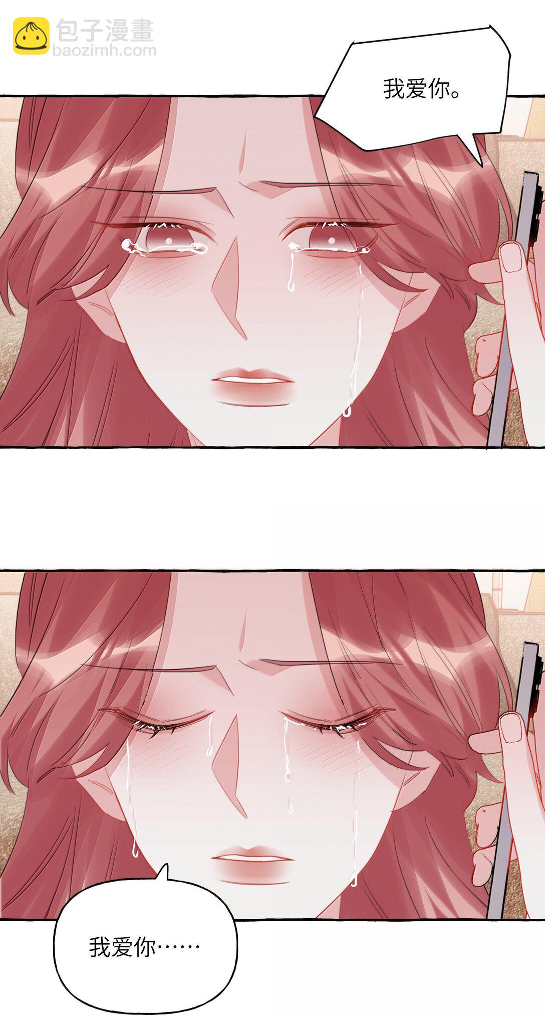 140 我还得回去见她-第143话