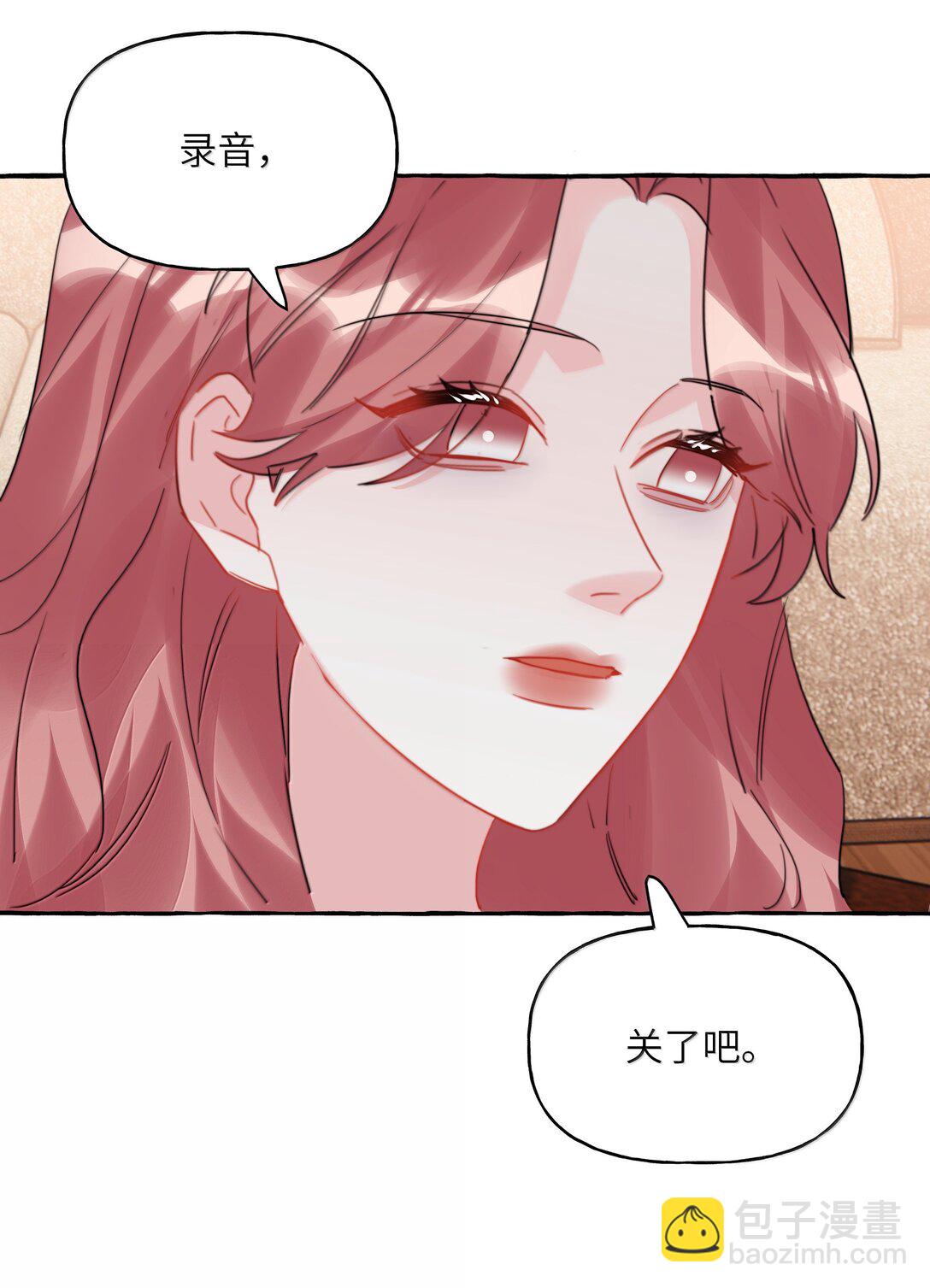 140 我还得回去见她-第143话