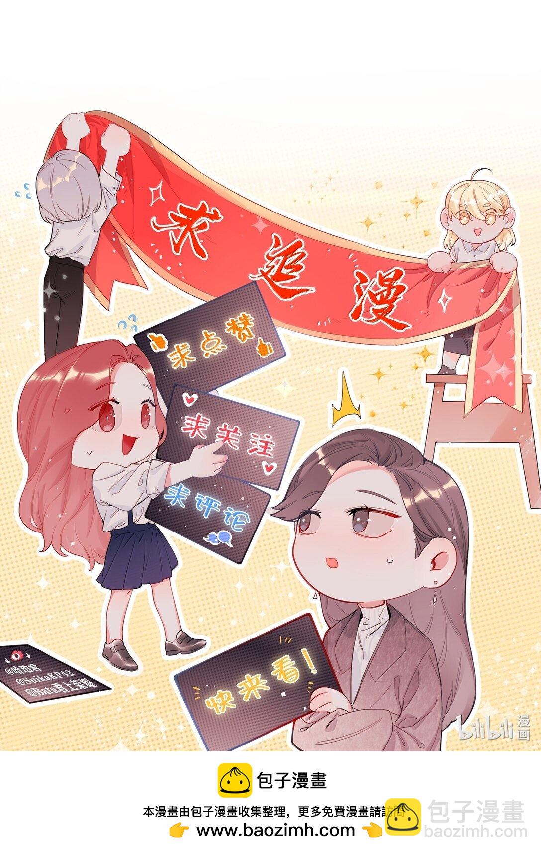 140 我还得回去见她-第143话