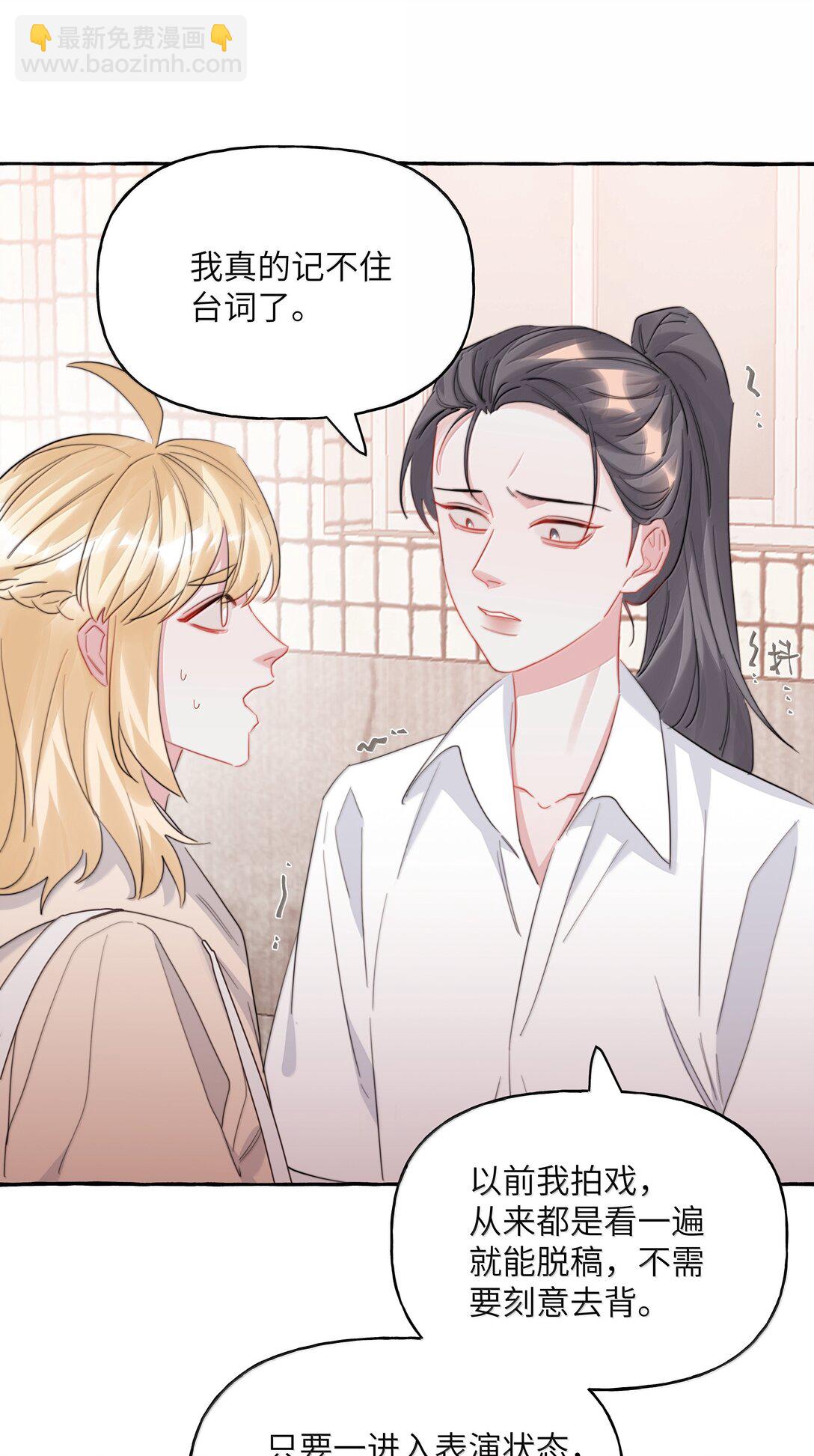 140 我还得回去见她-第143话