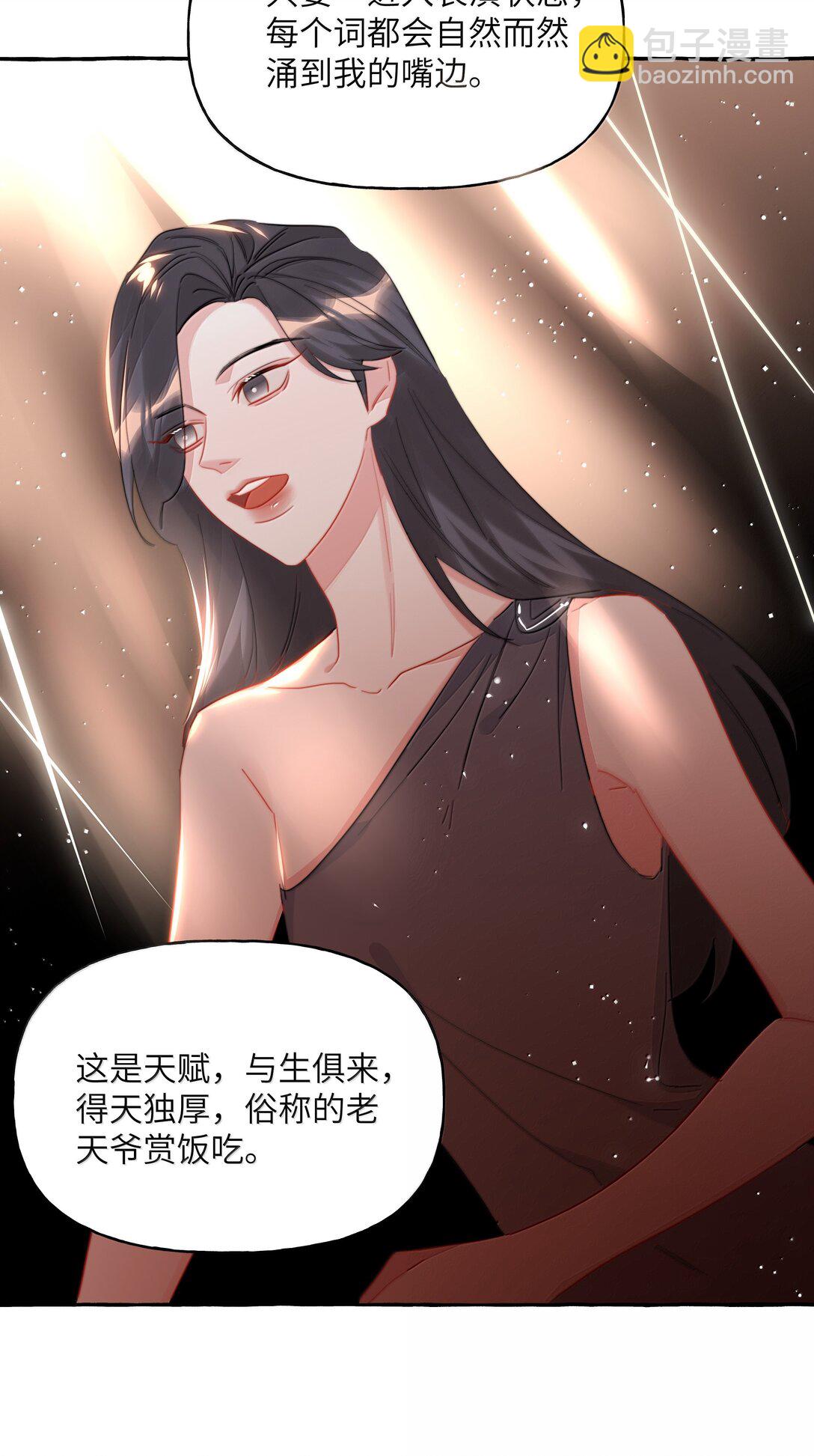 140 我还得回去见她-第143话