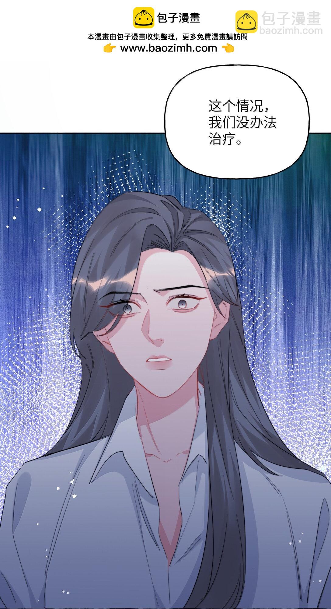 142 未婚妻回来的日子-第145话