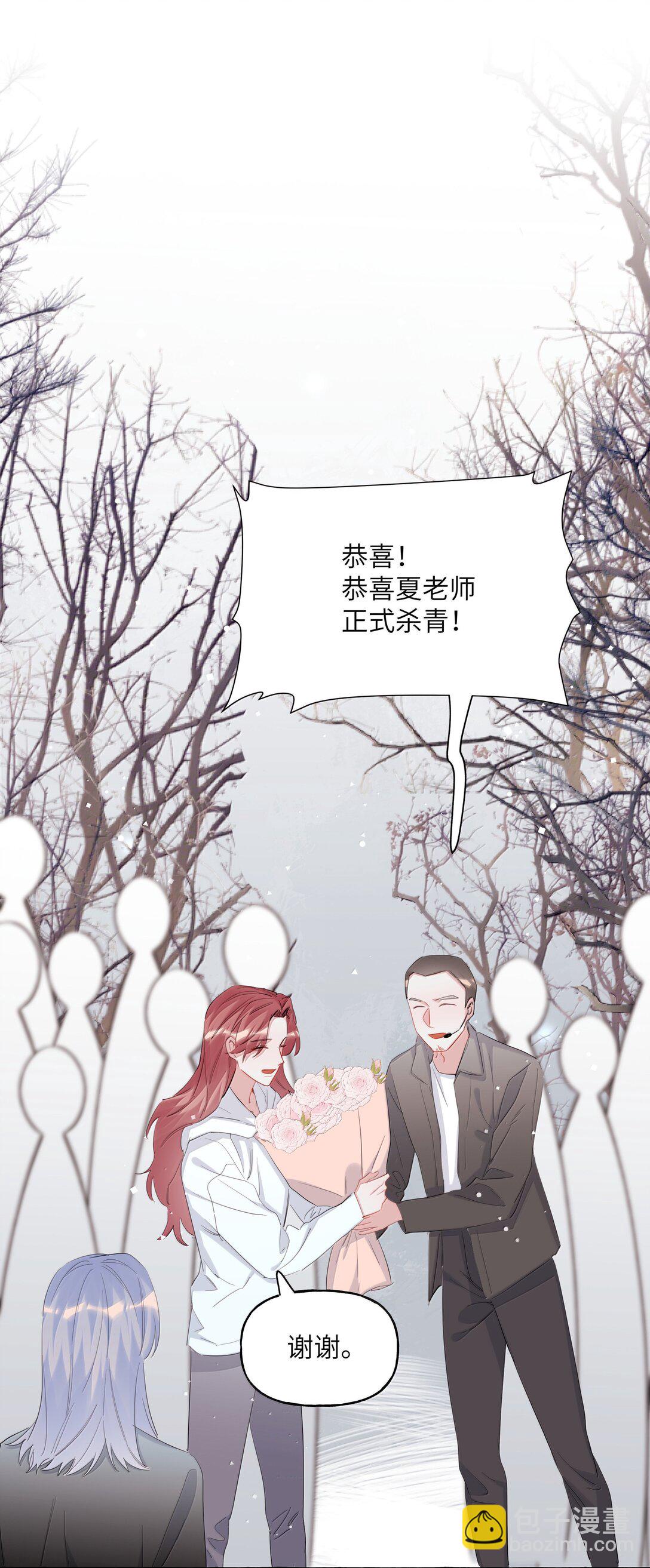 142 未婚妻回来的日子-第145话