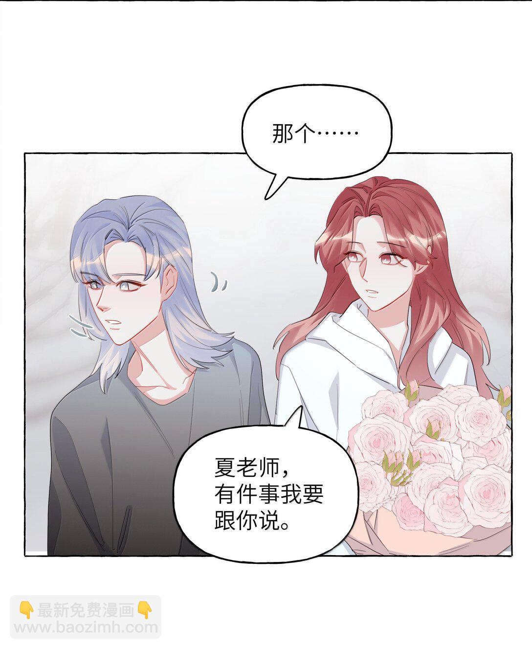 142 未婚妻回来的日子-第145话