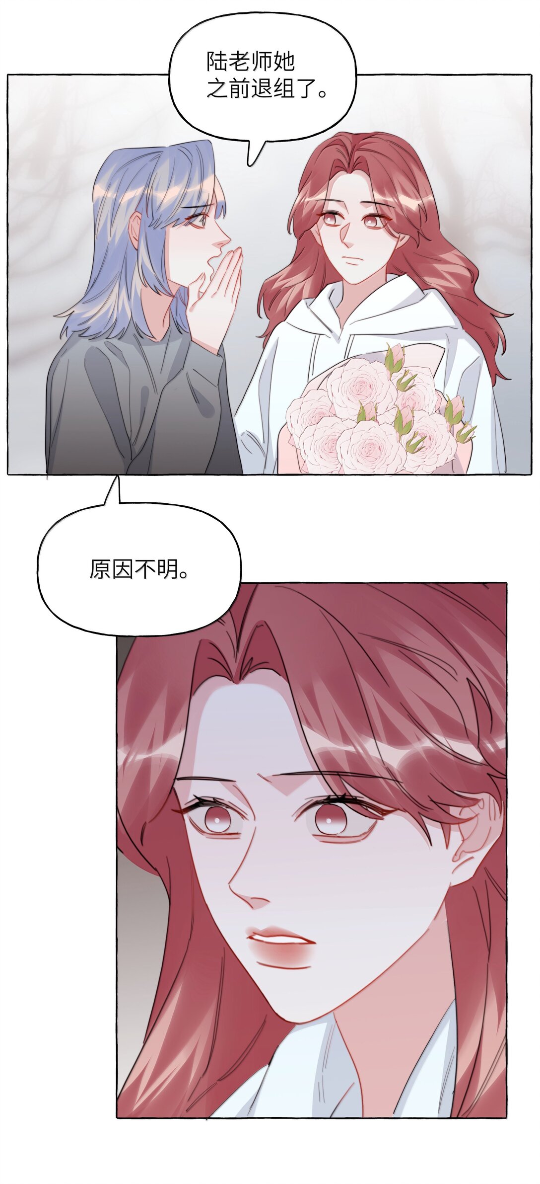 142 未婚妻回来的日子28