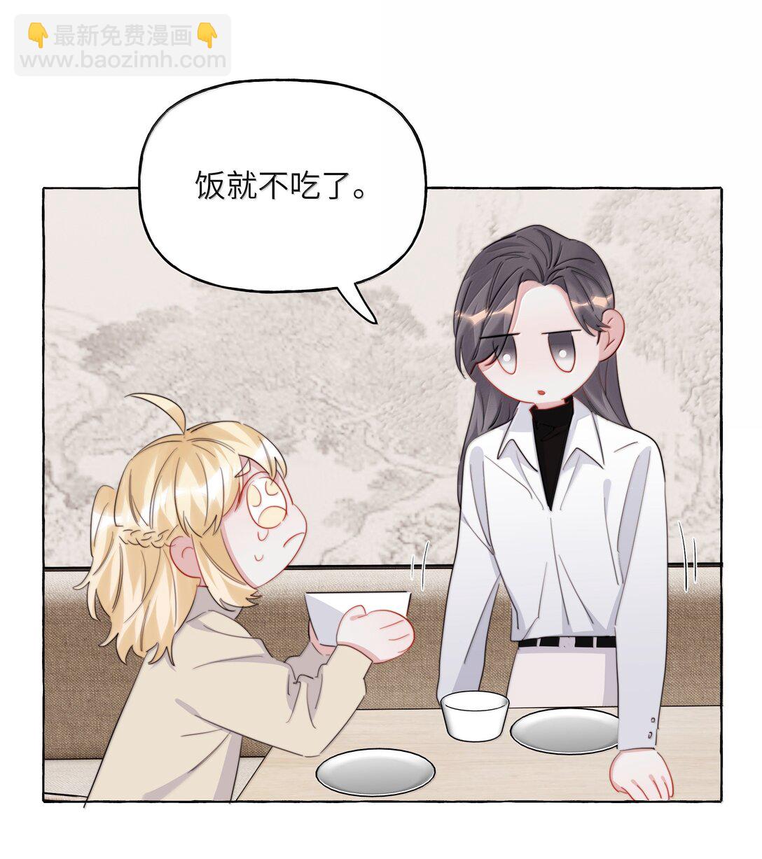 142 未婚妻回来的日子-第145话