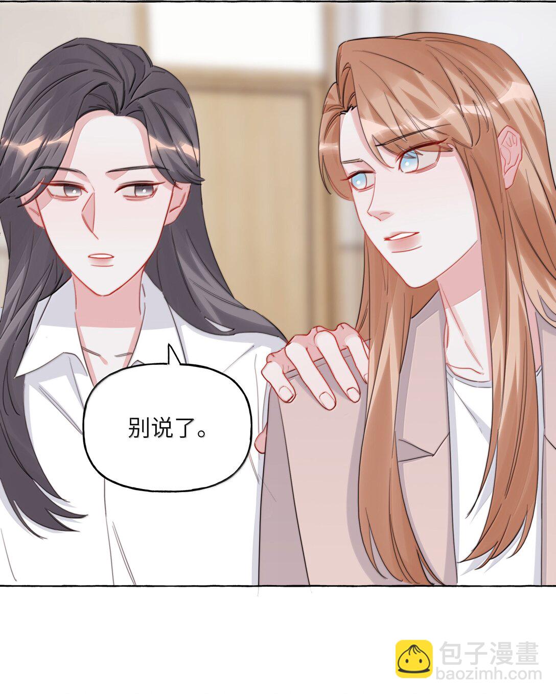 142 未婚妻回来的日子-第145话