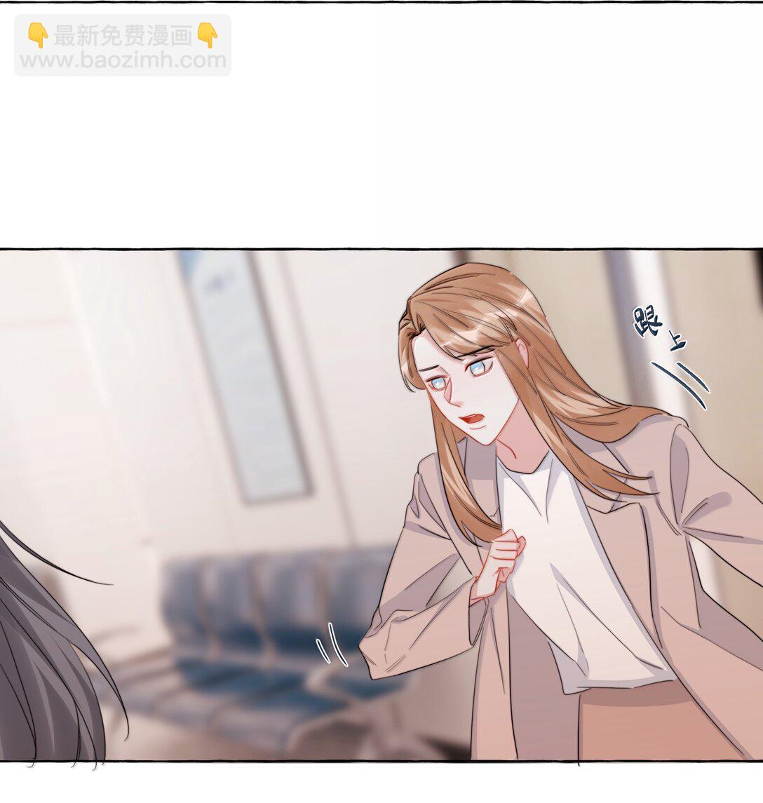 142 未婚妻回来的日子-第145话