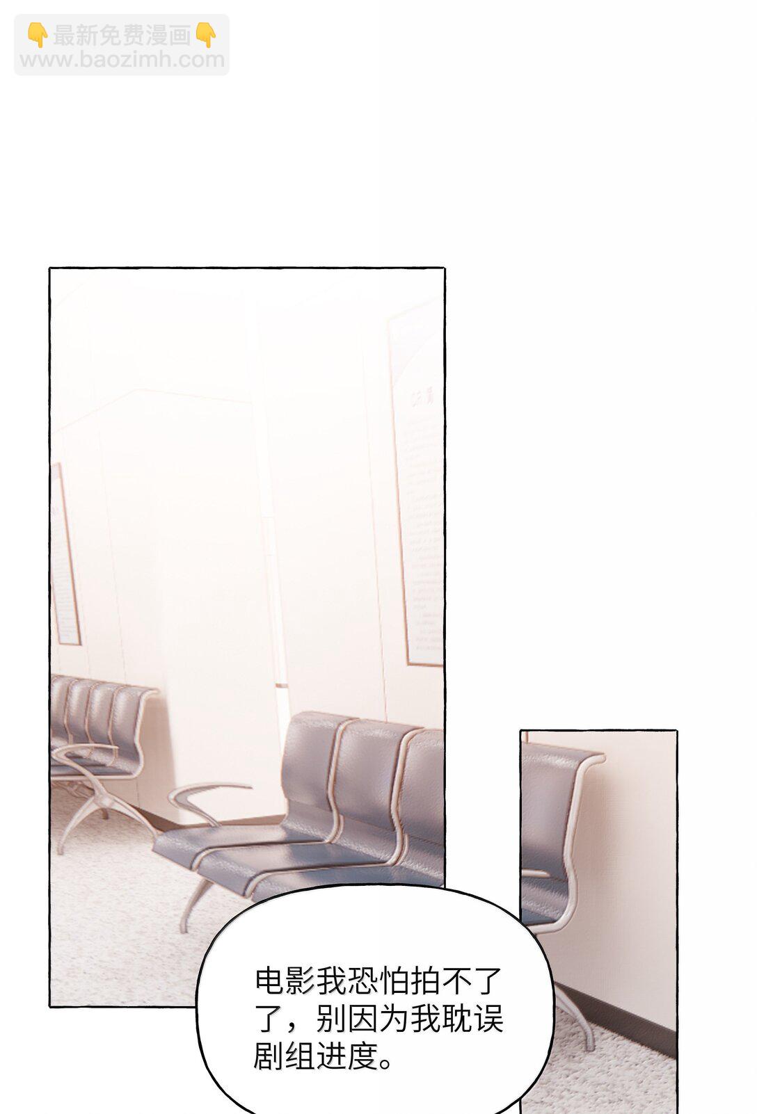 142 未婚妻回来的日子-第145话