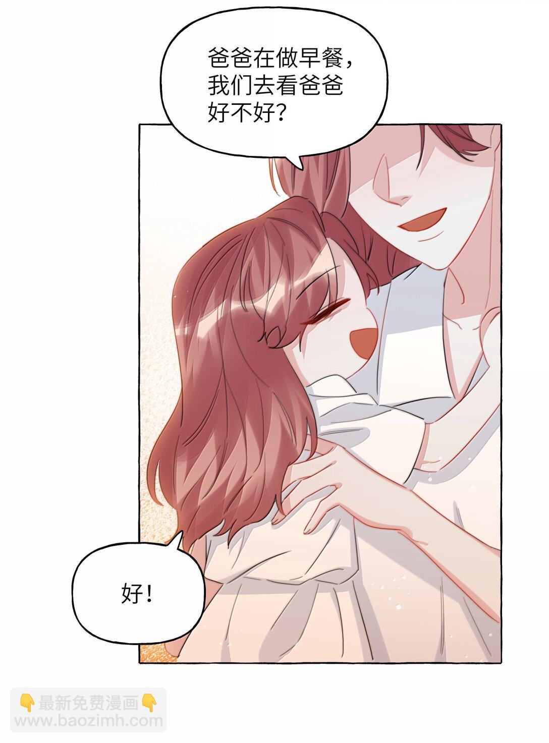 144 幻觉-第147话